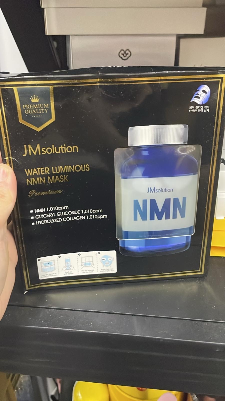 現貨 韓國JMsolution Water Luminous NMN Mask 水瑩凝時鮮注面膜