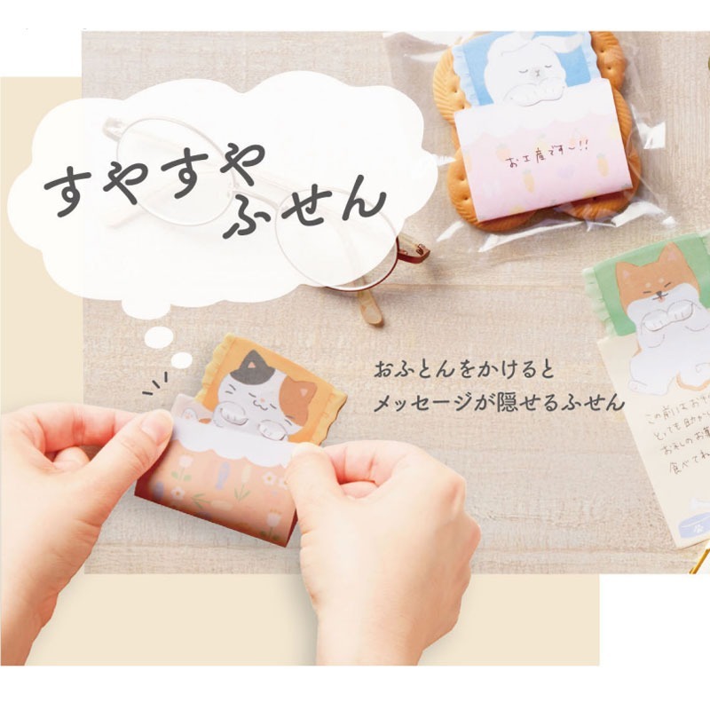 可愛動物 好夢正甜 30枚 造型便利貼｜日本SUN-STAR