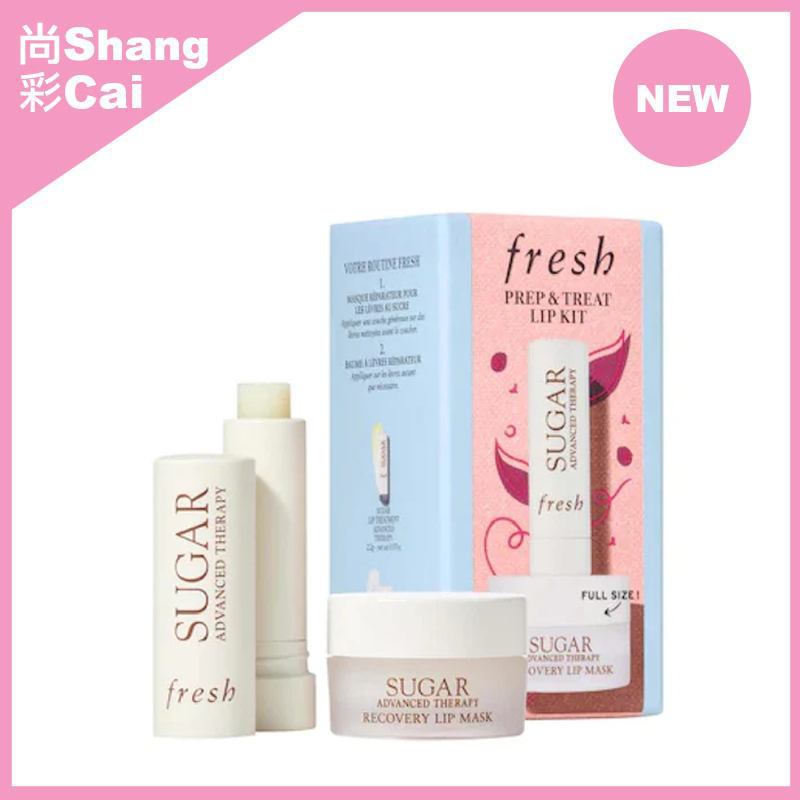 Fresh Prep & Treat唇部護理禮品套裝（唇膜 10g + 潤唇膏 2.2g）
