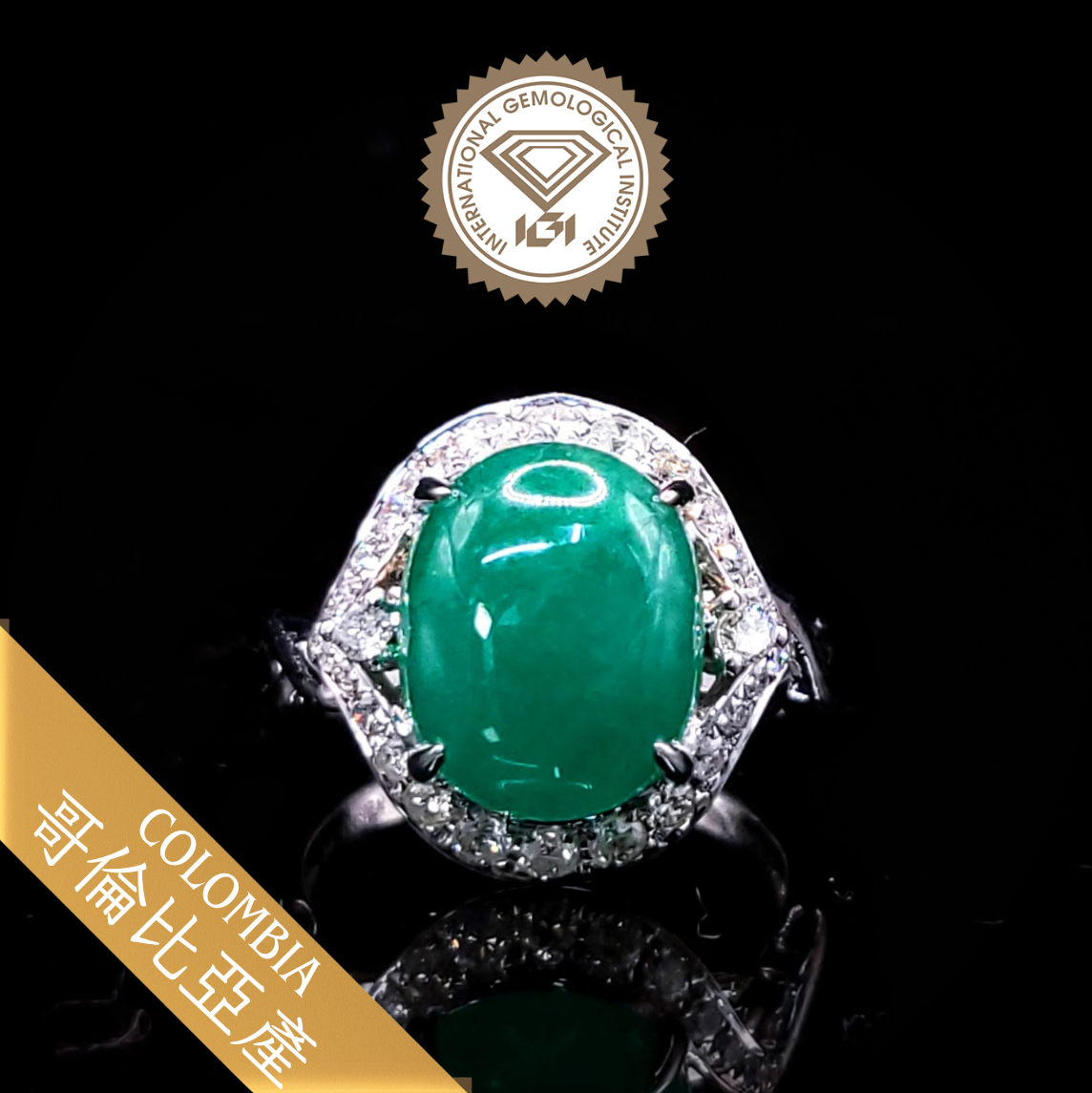 全新18K白金【單粒4卡85份綠寶石】配44份鑽石戒指