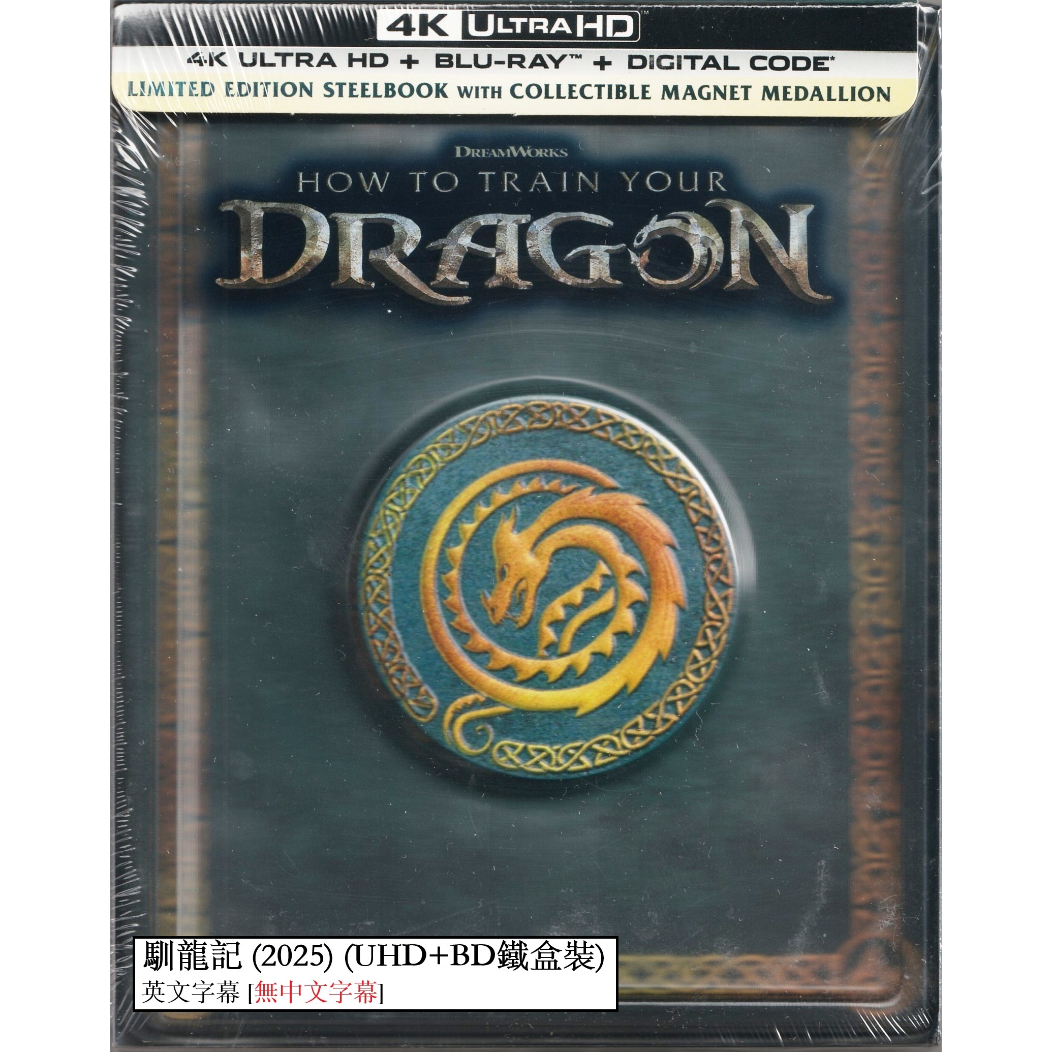 馴龍記 (2025) (鐵盒裝) (4K Ultra HD + Blu-ray) (美國版) [無中文字幕]