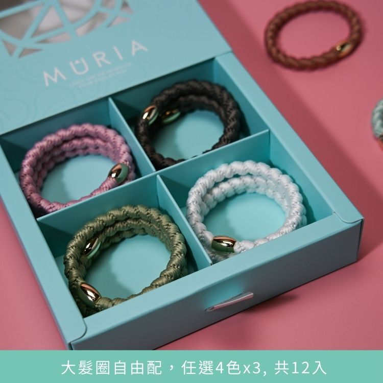 MÛRIA 大髮圈 盒裝｜12入自選配色