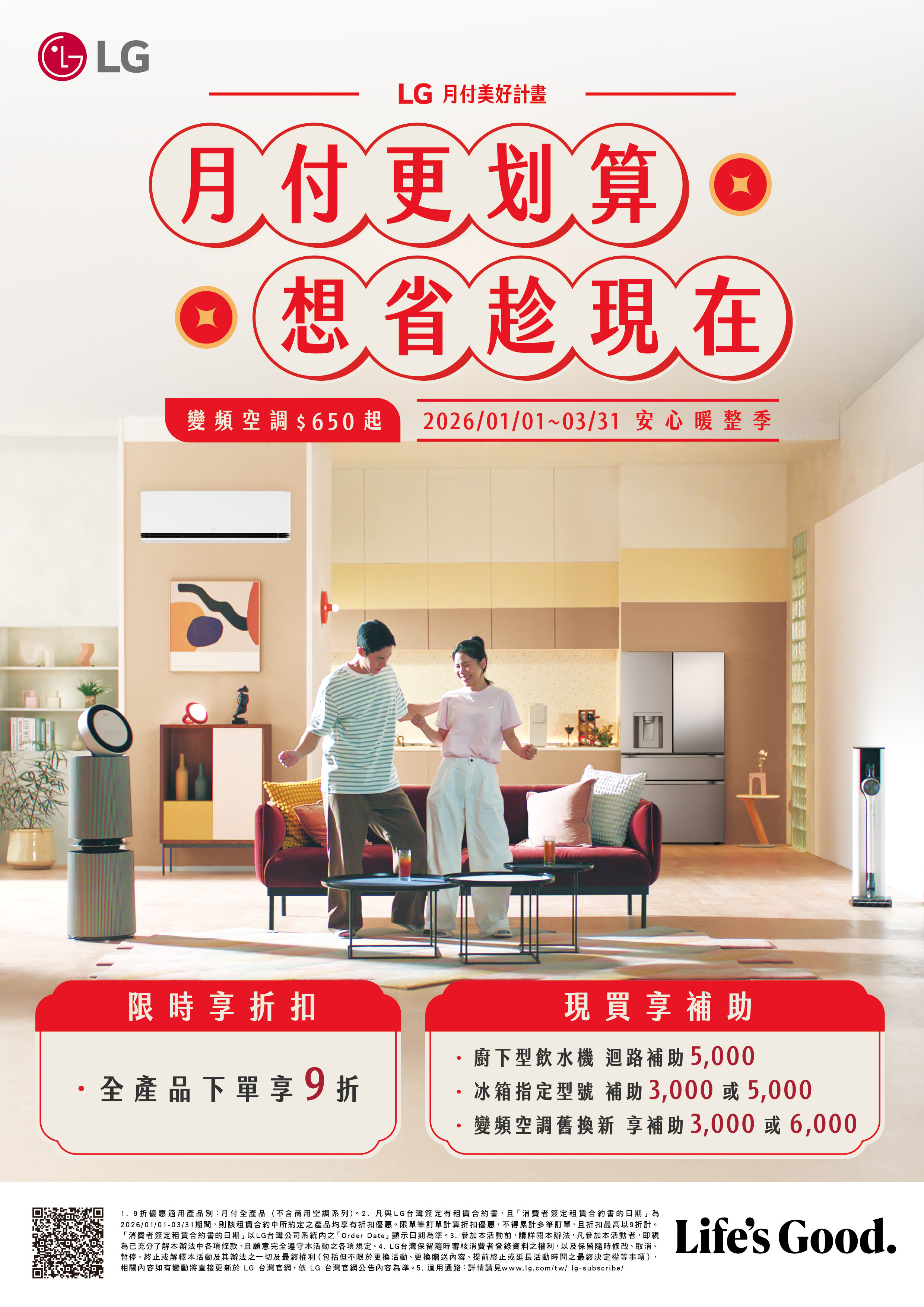 【LG月租美好計畫】10公斤｜免曬衣乾衣機｜冰瓷白|WR-100VW