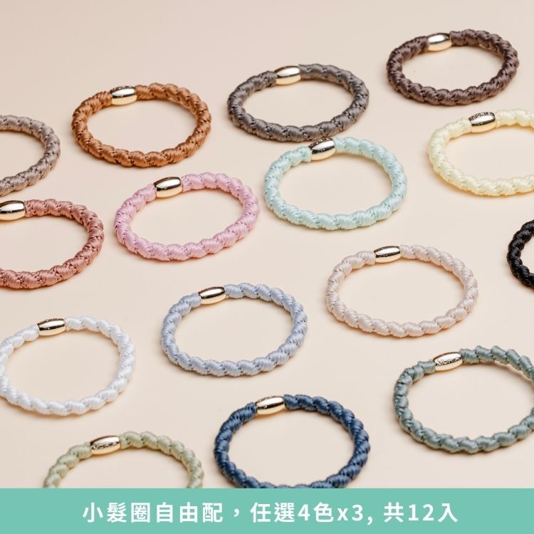 MÛRIA 小髮圈 盒裝｜12入自選配色