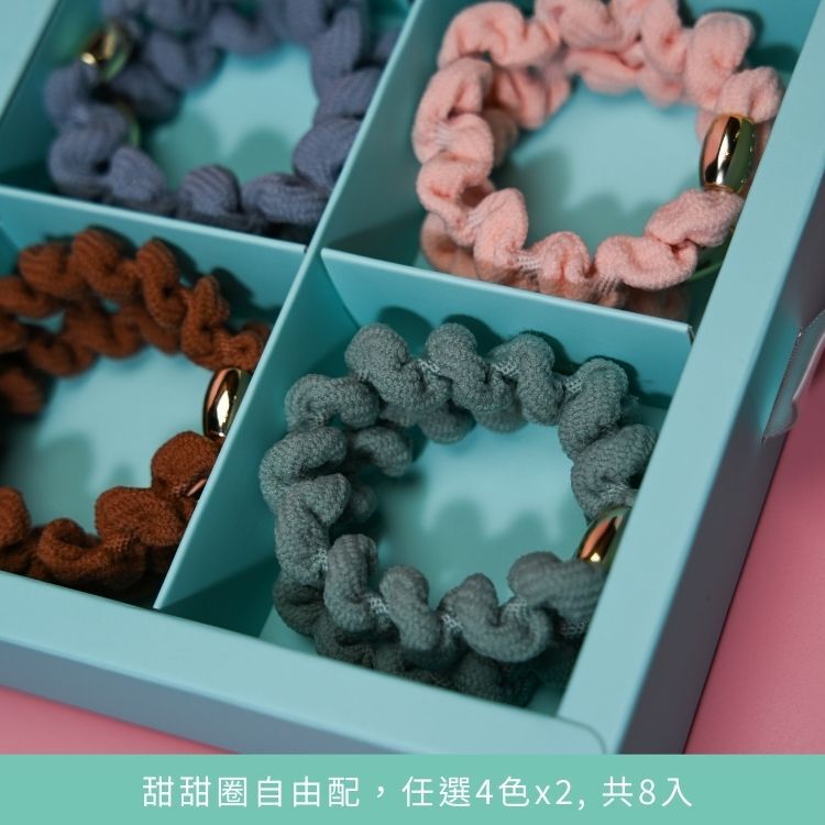 MÛRIA 甜甜圈 盒裝｜8入自選配色