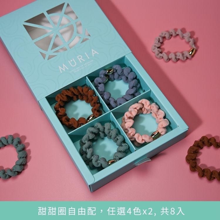 MÛRIA 甜甜圈 盒裝｜8入自選配色