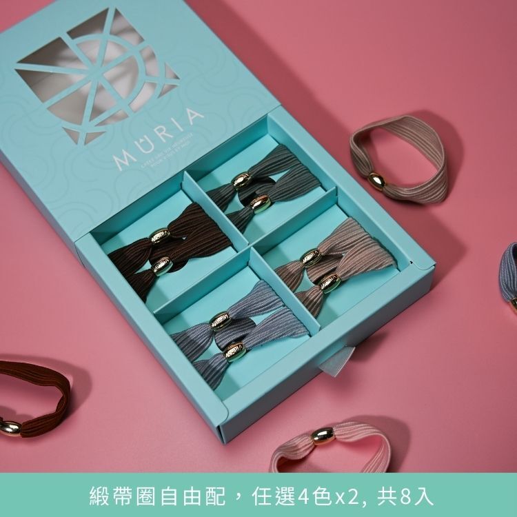 MÛRIA 緞帶圈 盒裝｜8入自選配色