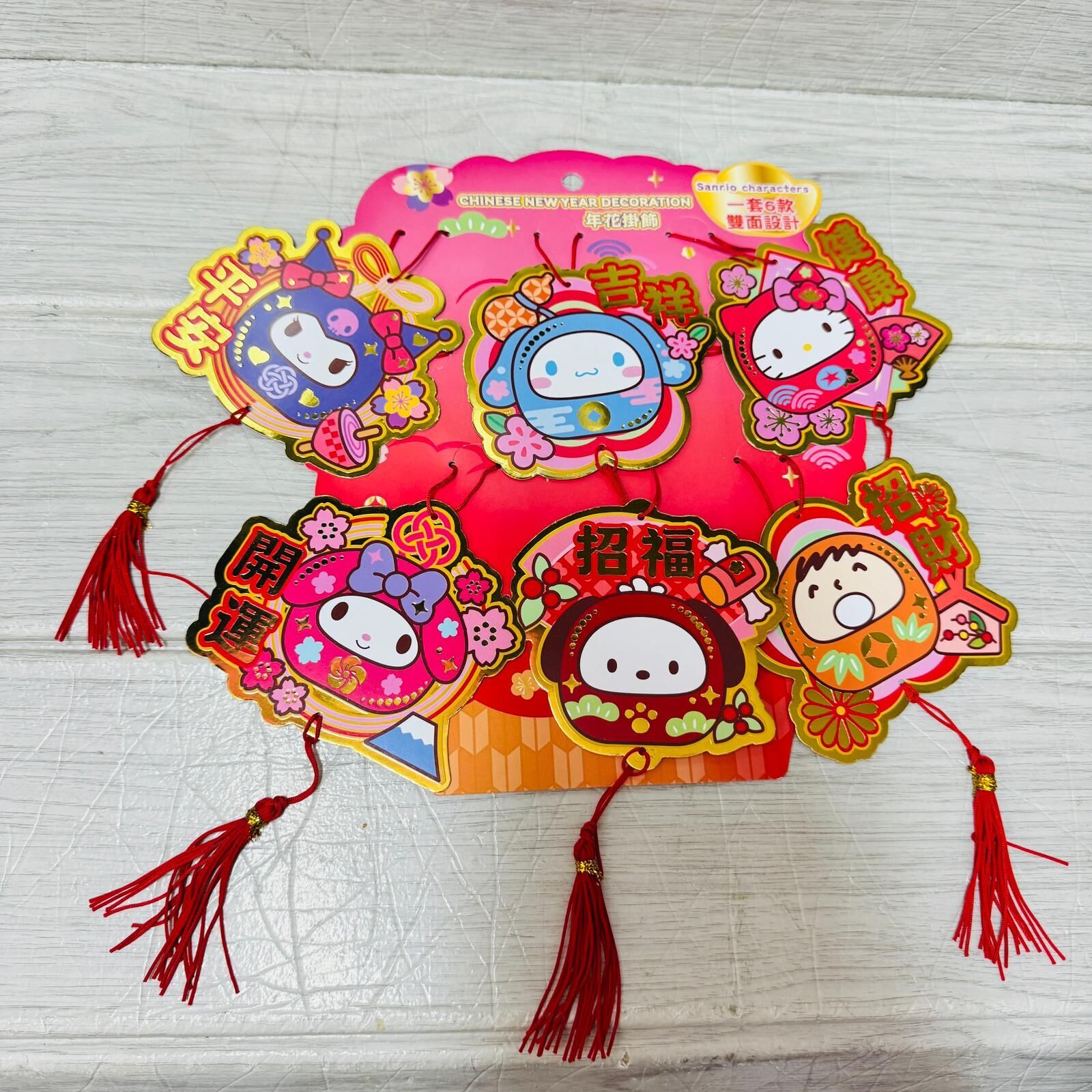 賀年用品🎀