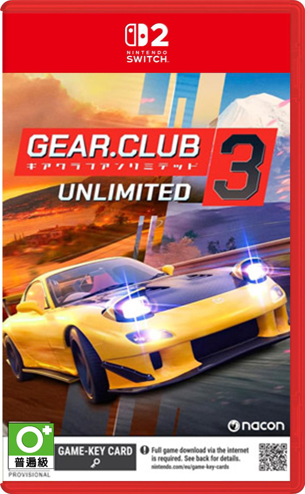 NS2 極速俱樂部 無限 3 簡體中文版