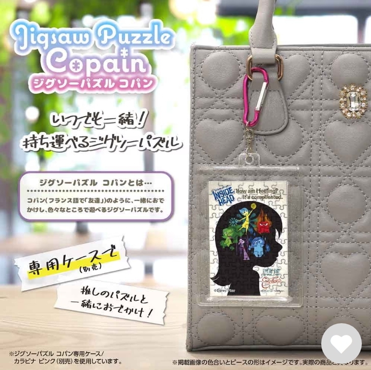 拼圖柯潘腦袋內 (迷你卡片)