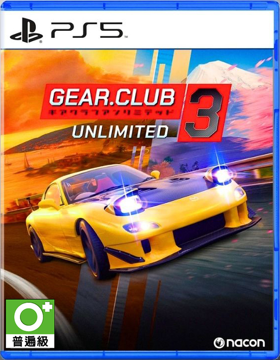 預購 PS5 極速俱樂部 無限 3 簡體中文版 2026 年暫定