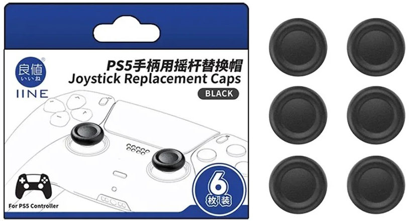 PS5 良值 類比套 黑 L1053