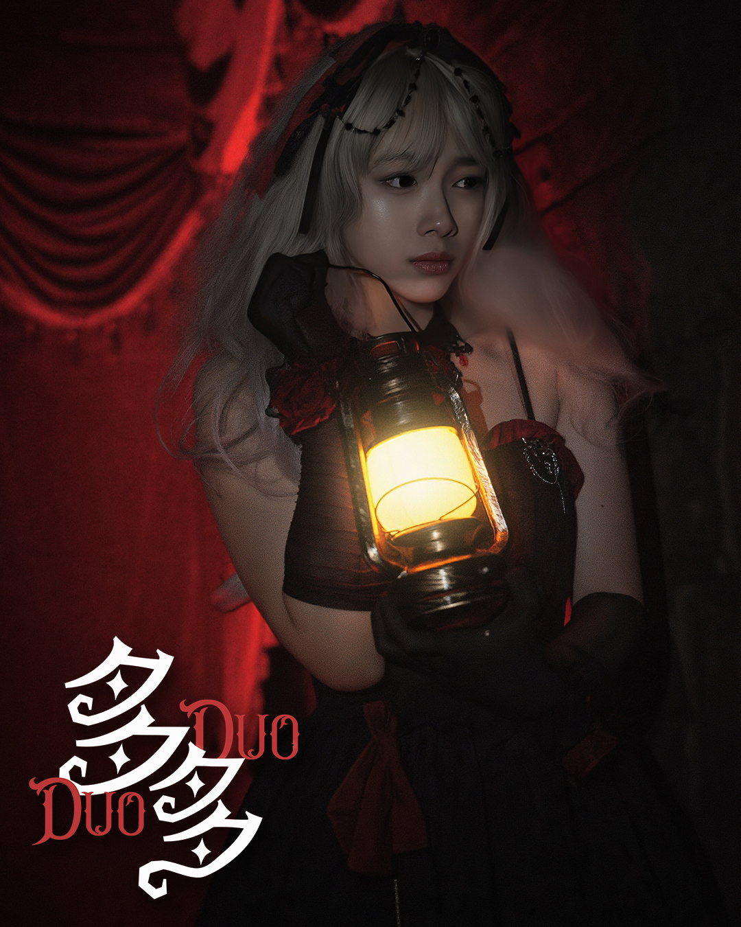 M Larp【多多】6人 - 城限 / 驚慄演繹 / 暗黑童話/ 🎀歐式服裝