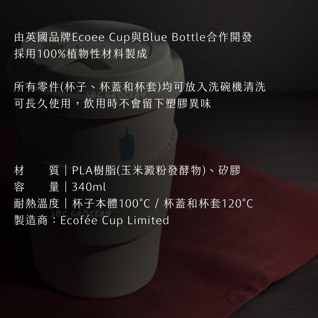 【24H出貨】𝗕𝗹𝘂𝗲 𝗕𝗼𝘁𝘁𝗹𝗲 藍瓶環保隨行杯