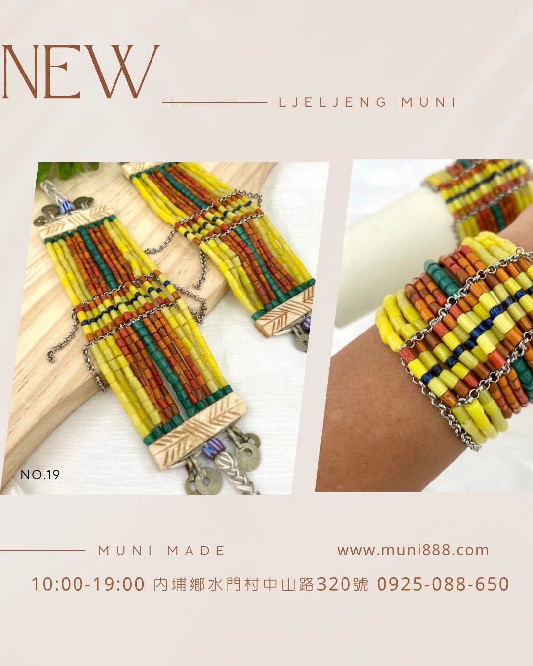 W-No.19貿易老珠十三排手鍊15cm