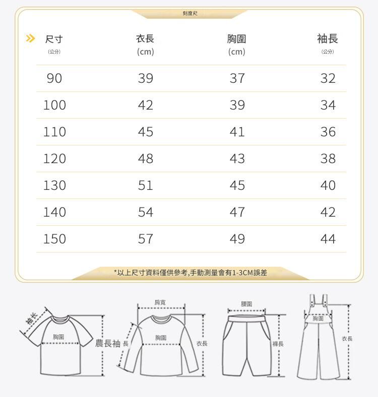 《2583》秋冬翻領半拉鍊造型針織上衣(90-150)
