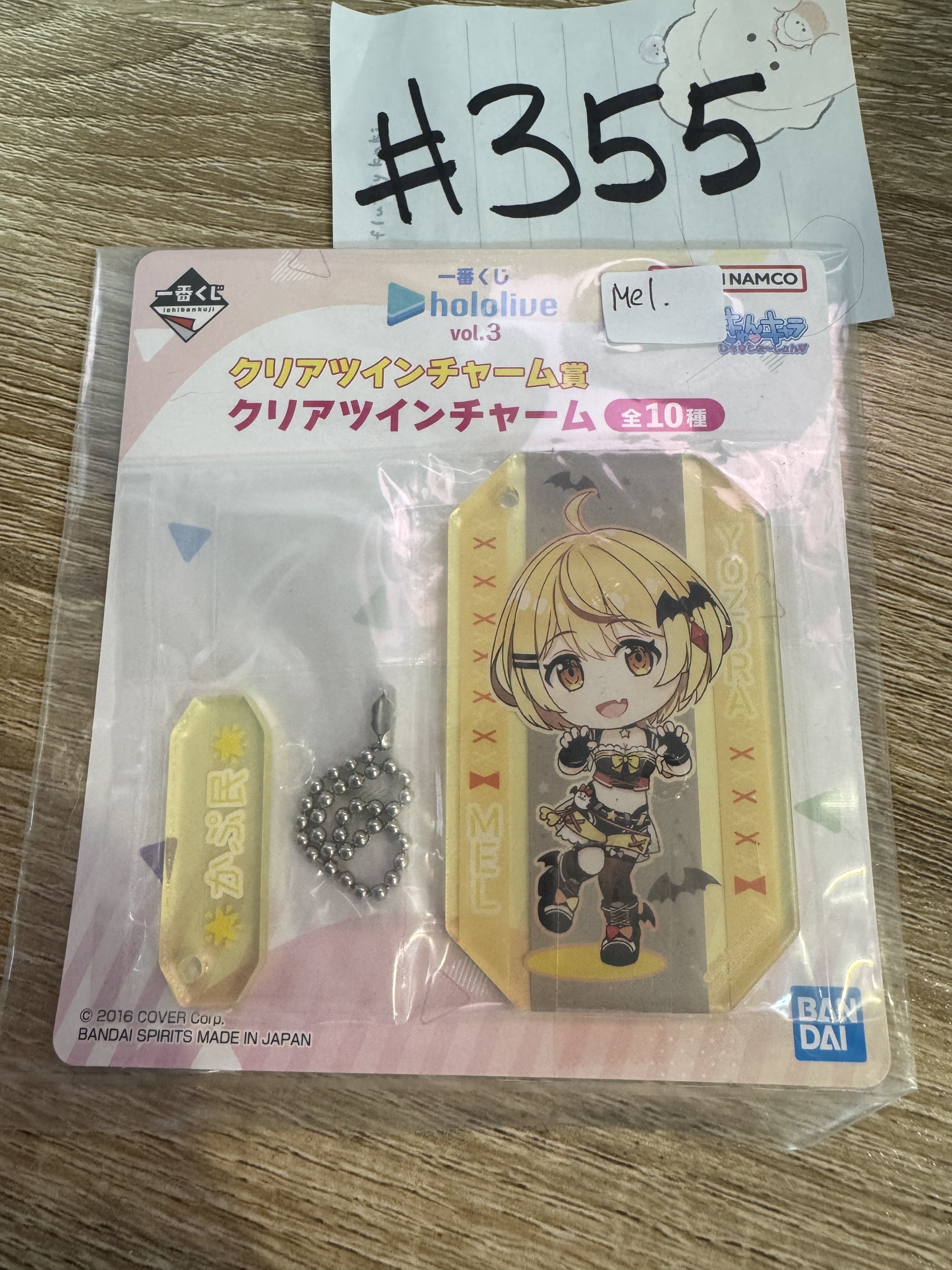 HOLOLIVE MEL 掛件#355