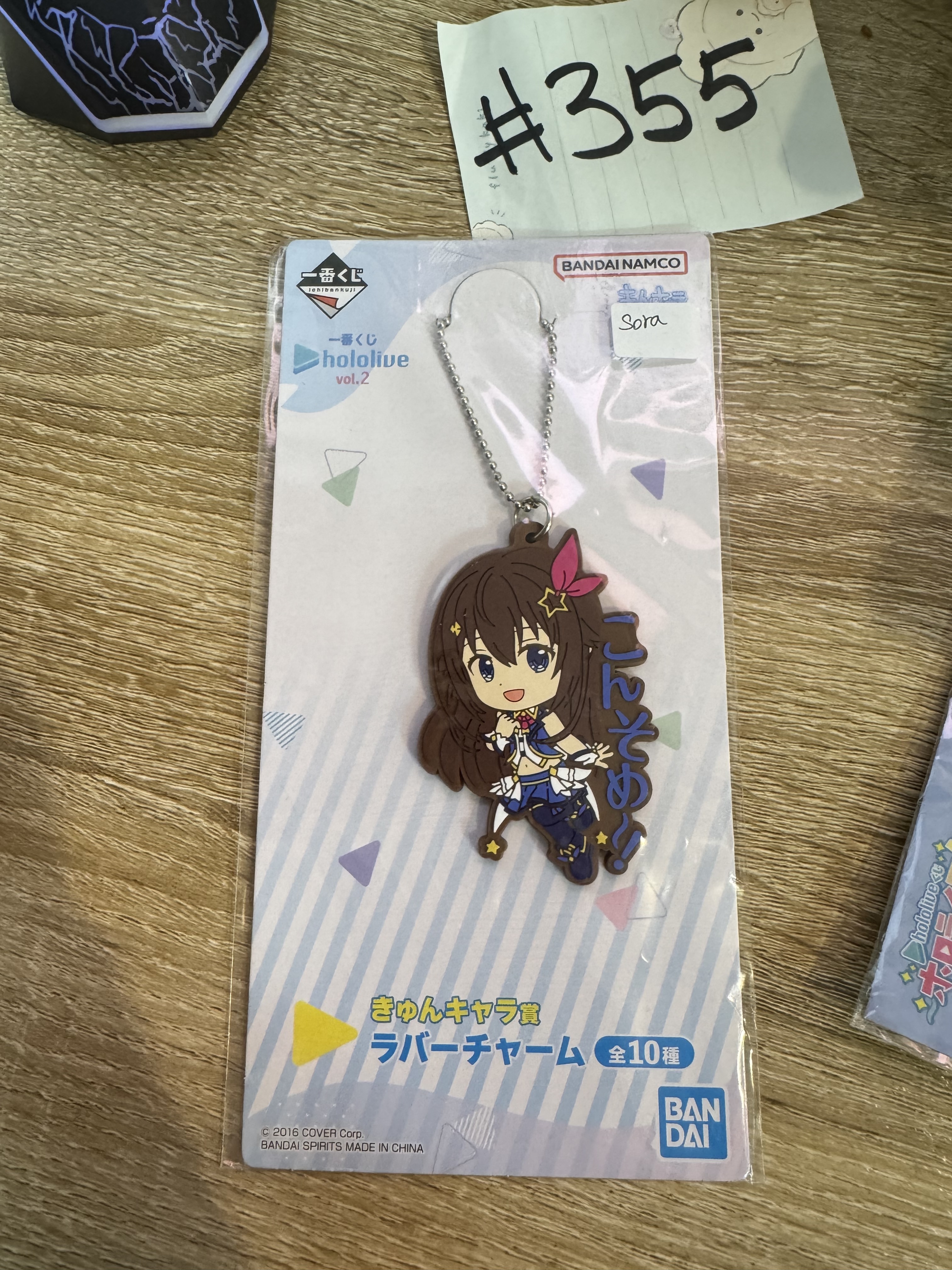 HOLOLIVE SORA 掛件#355