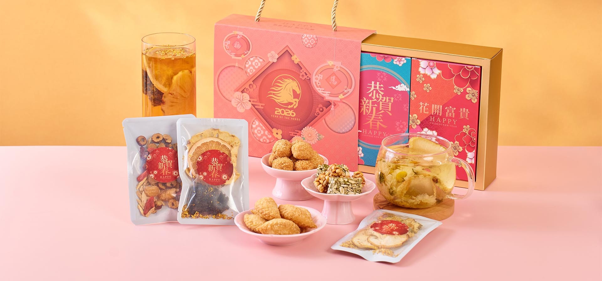 送出一份實用公司新年禮物花茶禮品