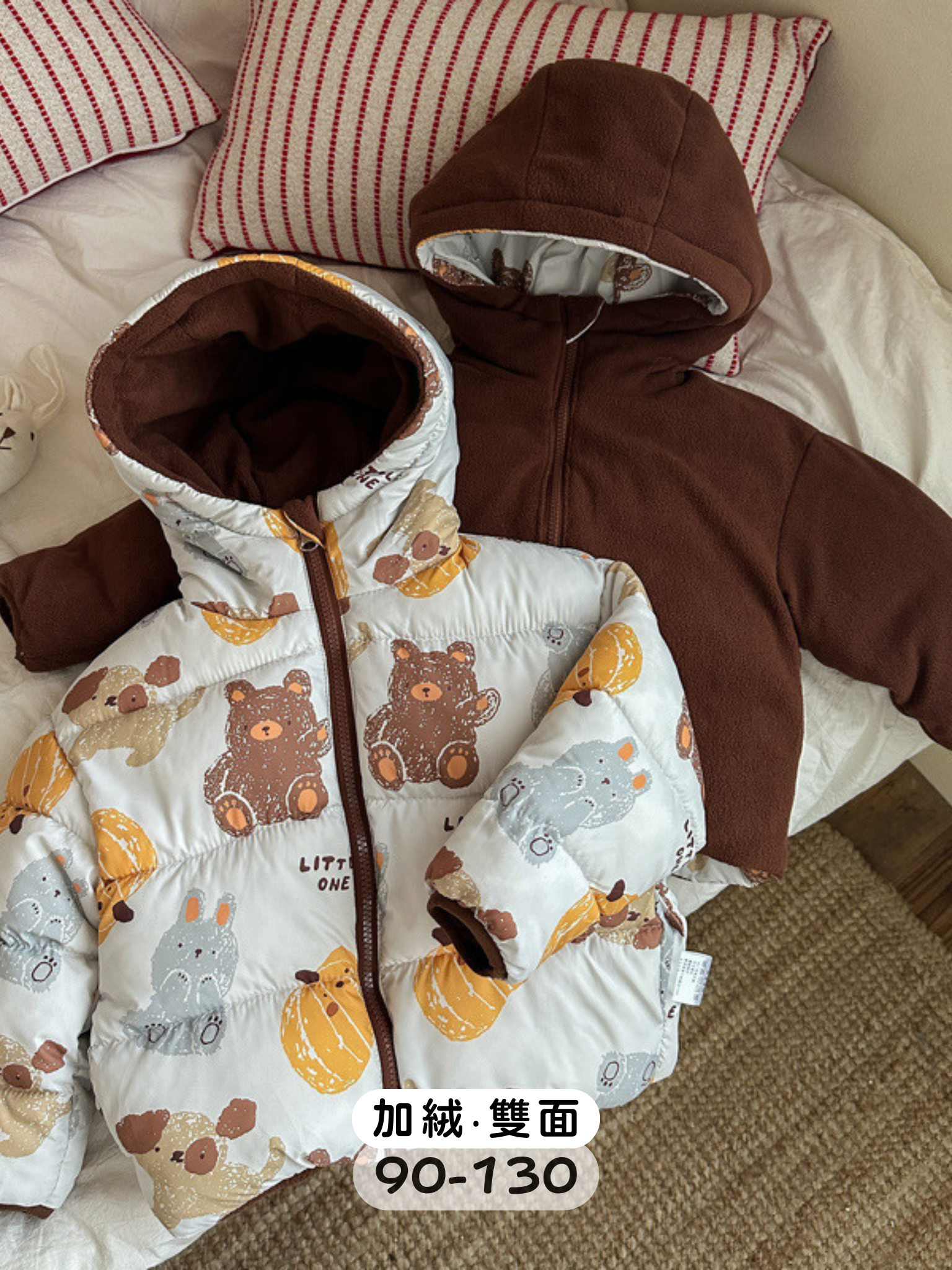 南瓜小熊 雙面穿加絨外套