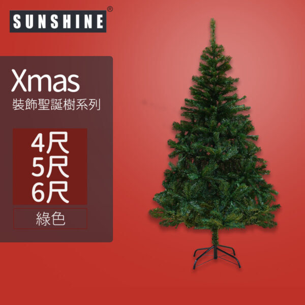 綠色聖誕樹 [4尺/5尺/6尺] CTC-4-5-6