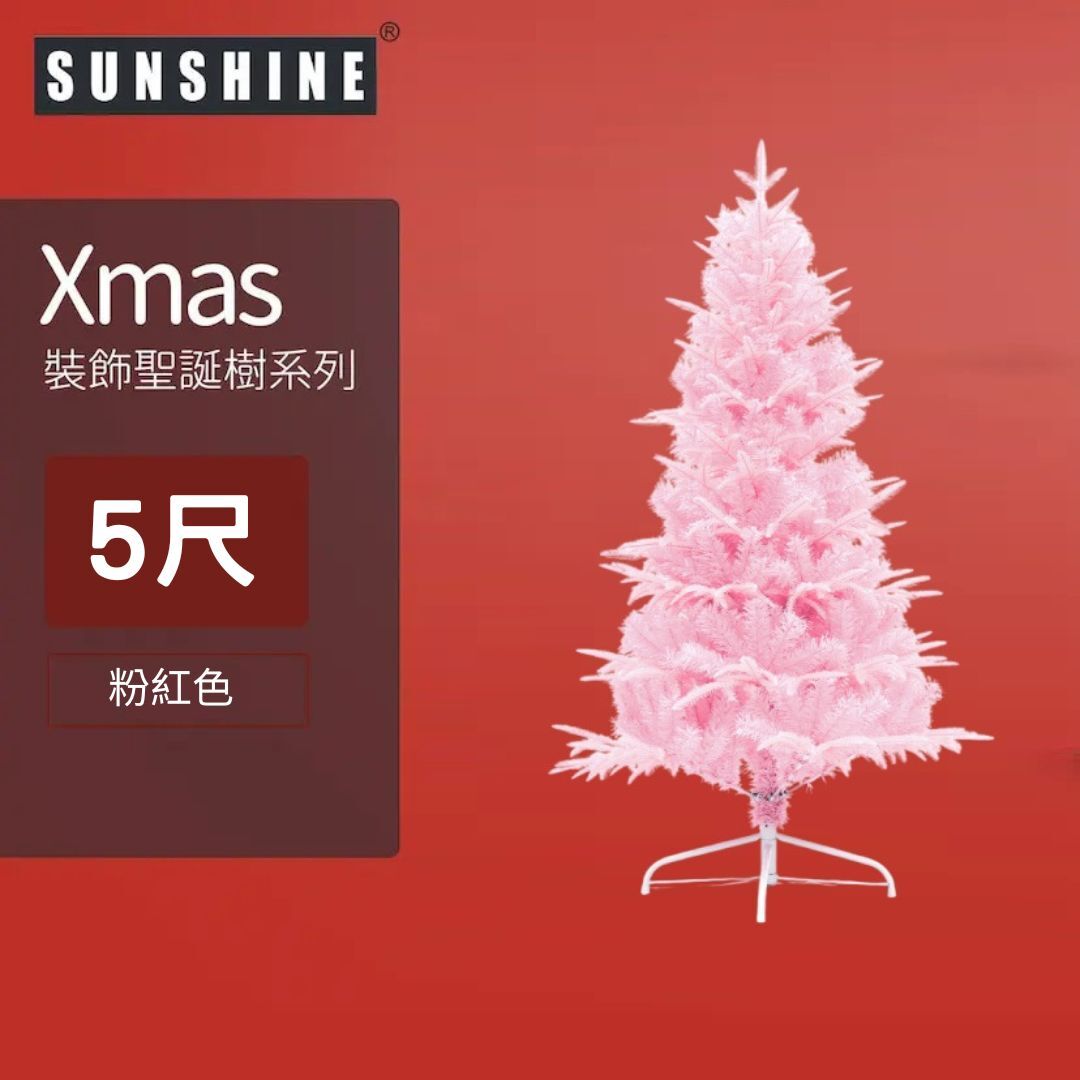時尚粉紅色加密聖誕樹 [4尺/5尺] CTP-4-5