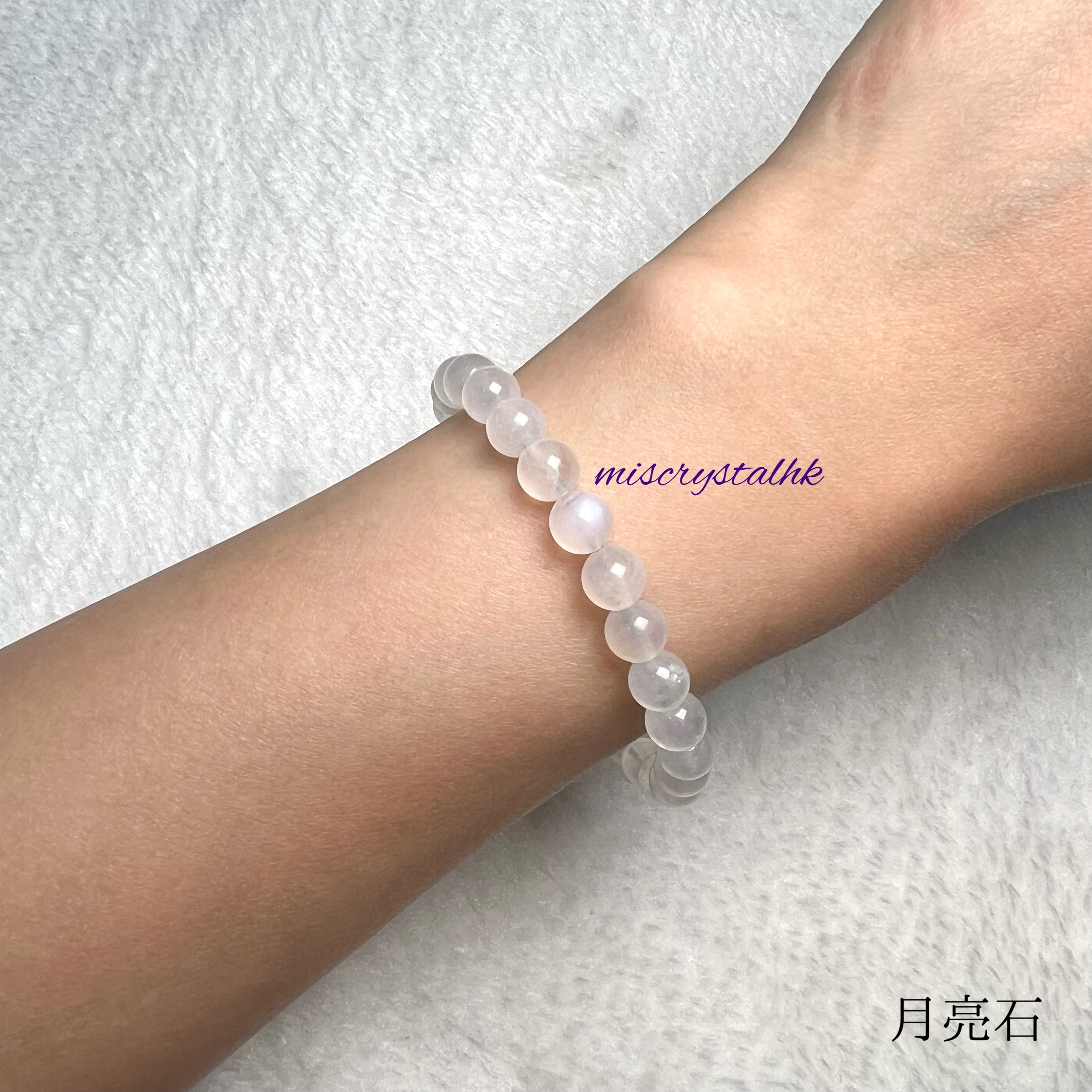 月亮石 6.7mm #W345C