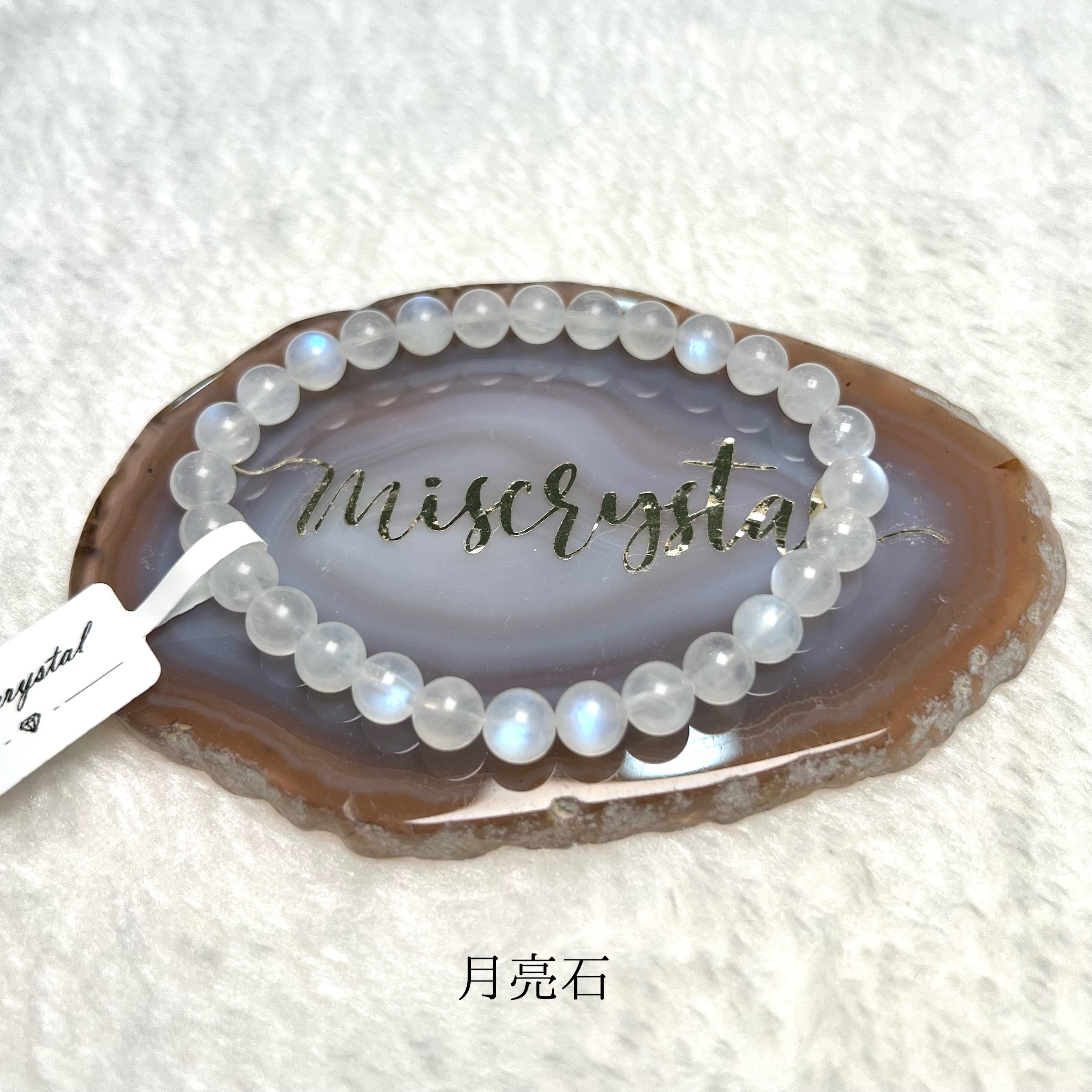 月亮石 6.7mm #W345C