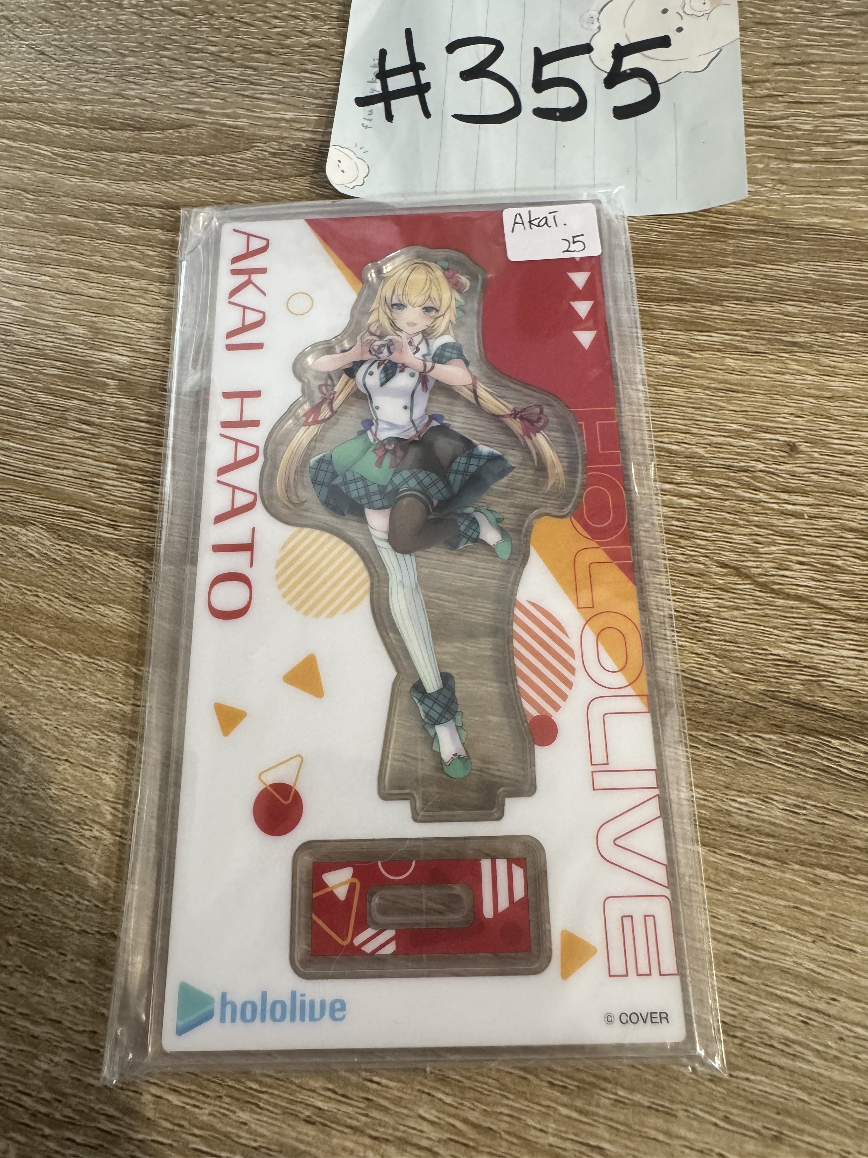 HOLOLIVE AKAI 立牌#355
