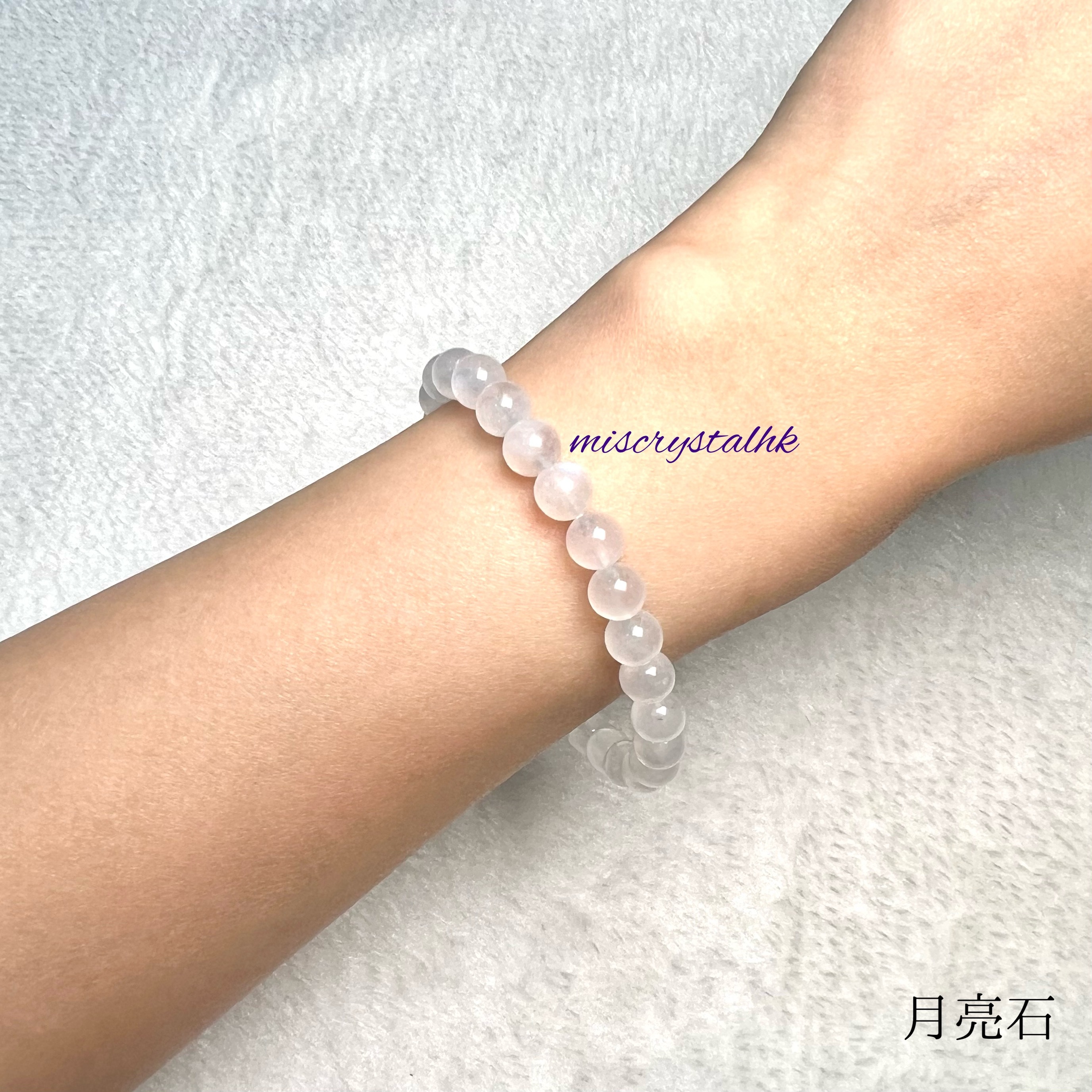 月亮石 6.7mm #W345A