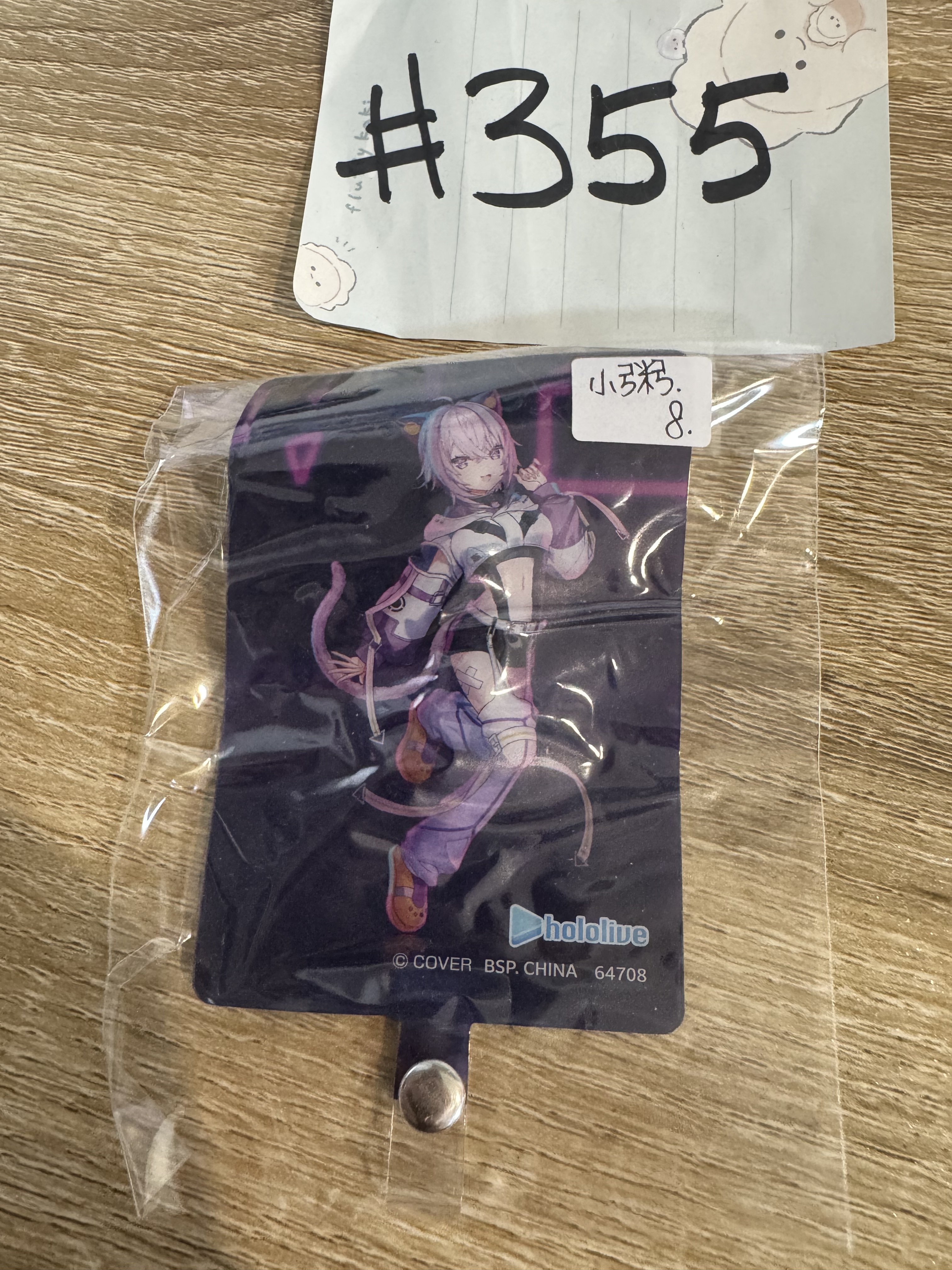 HOLOLIVE 小粥 掛件/手機配件 #355