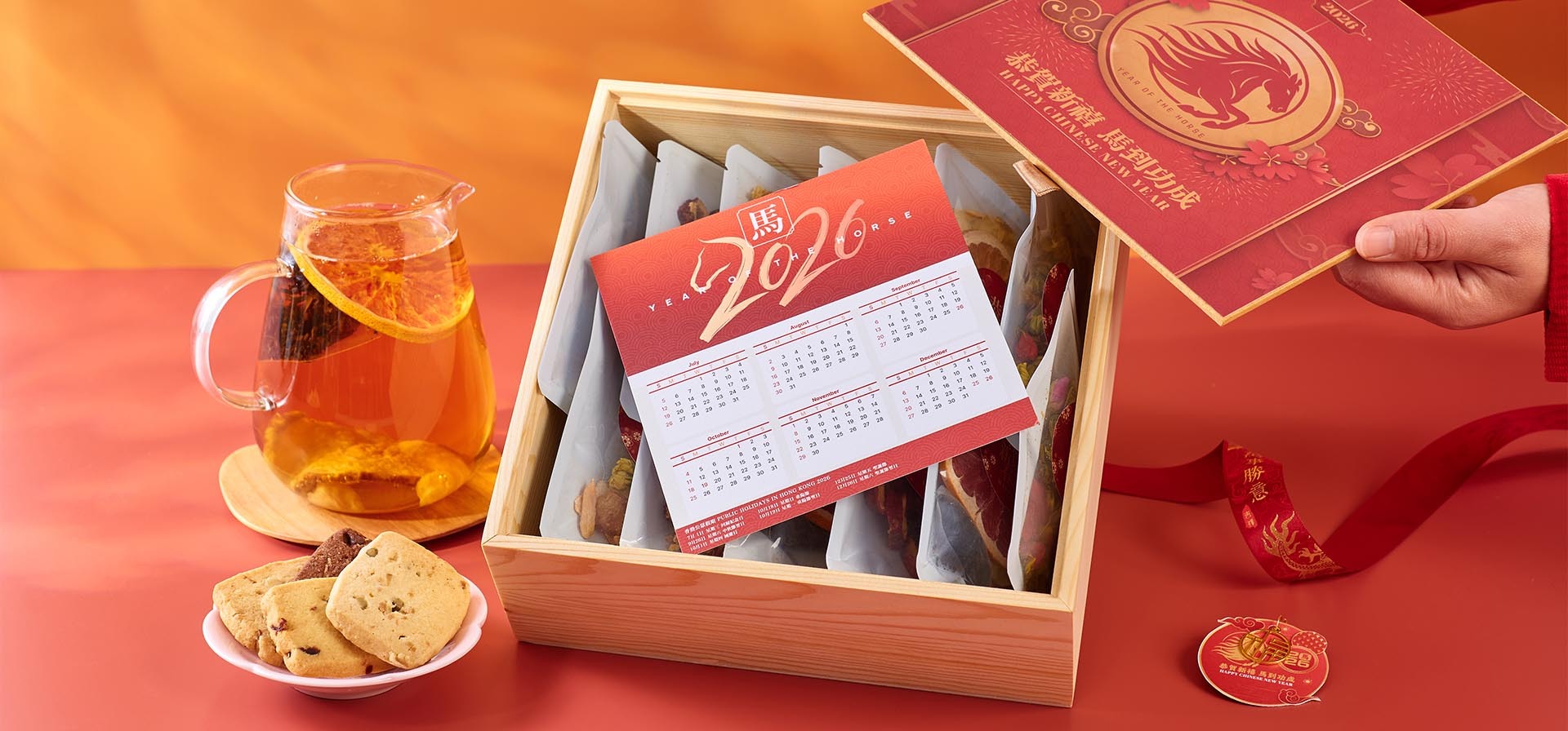 送出一份實用公司新年禮物花茶禮品