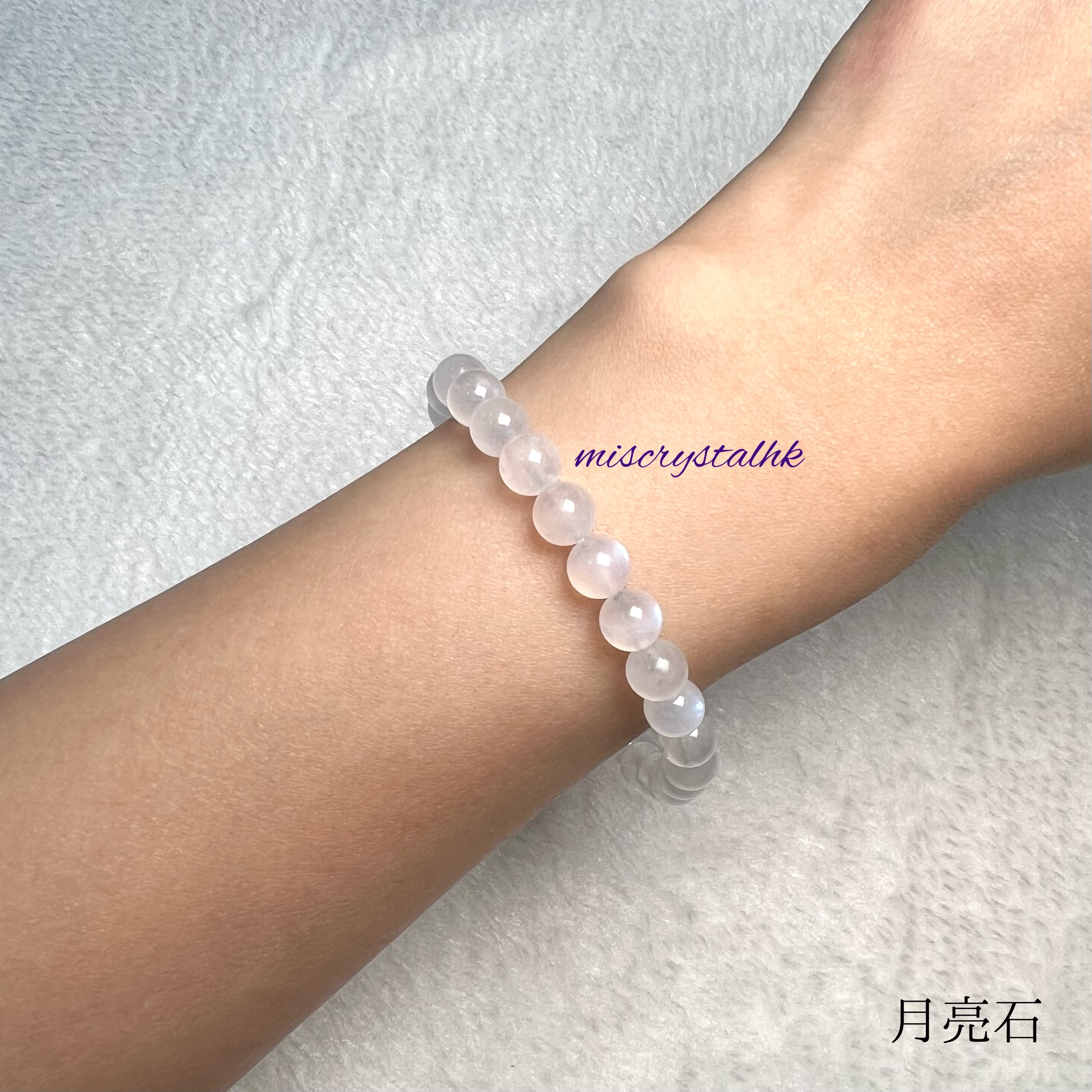 月亮石 6.7mm #W345B