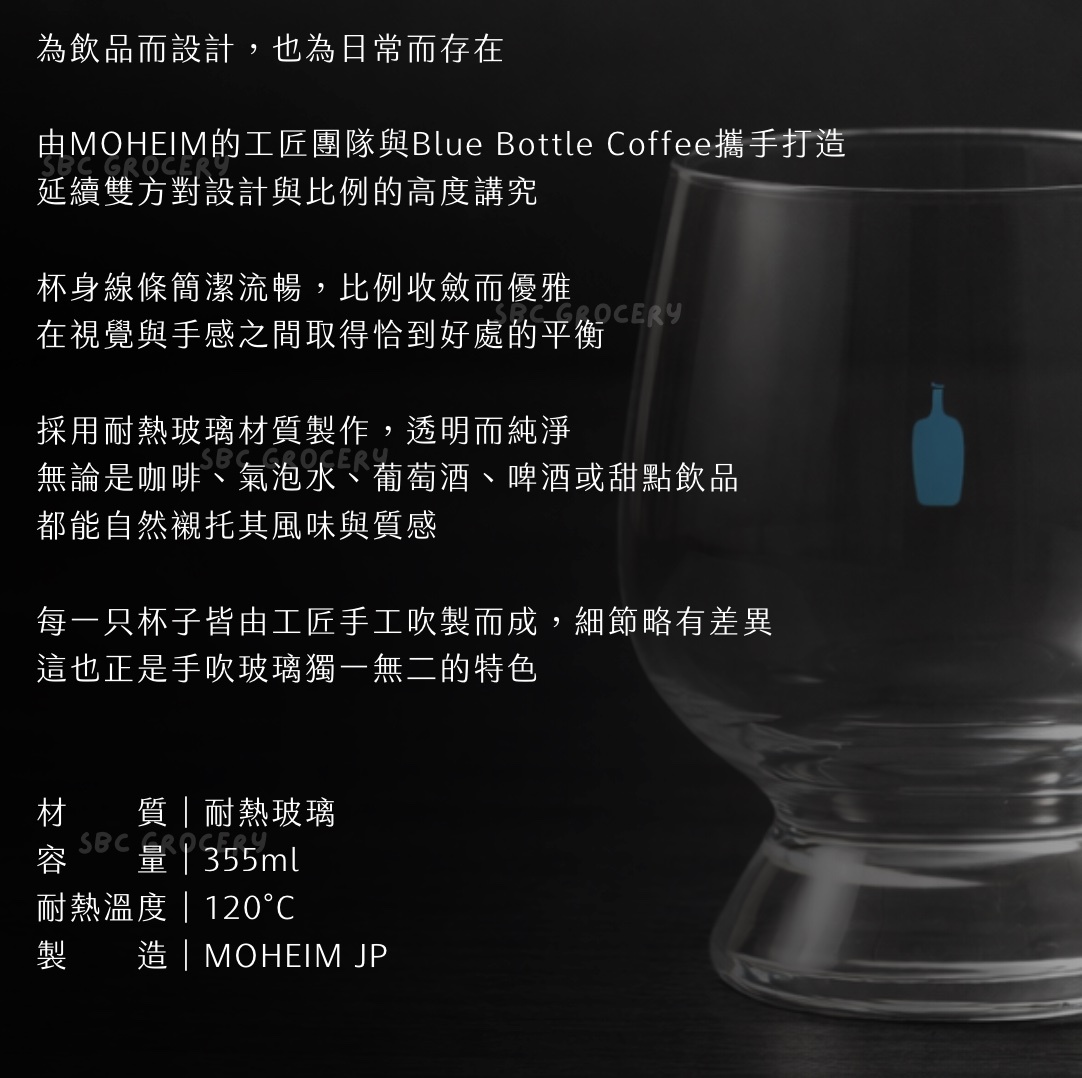 【24H出貨】𝗕𝗹𝘂𝗲 𝗕𝗼𝘁𝘁𝗹𝗲 職人手吹高腳杯