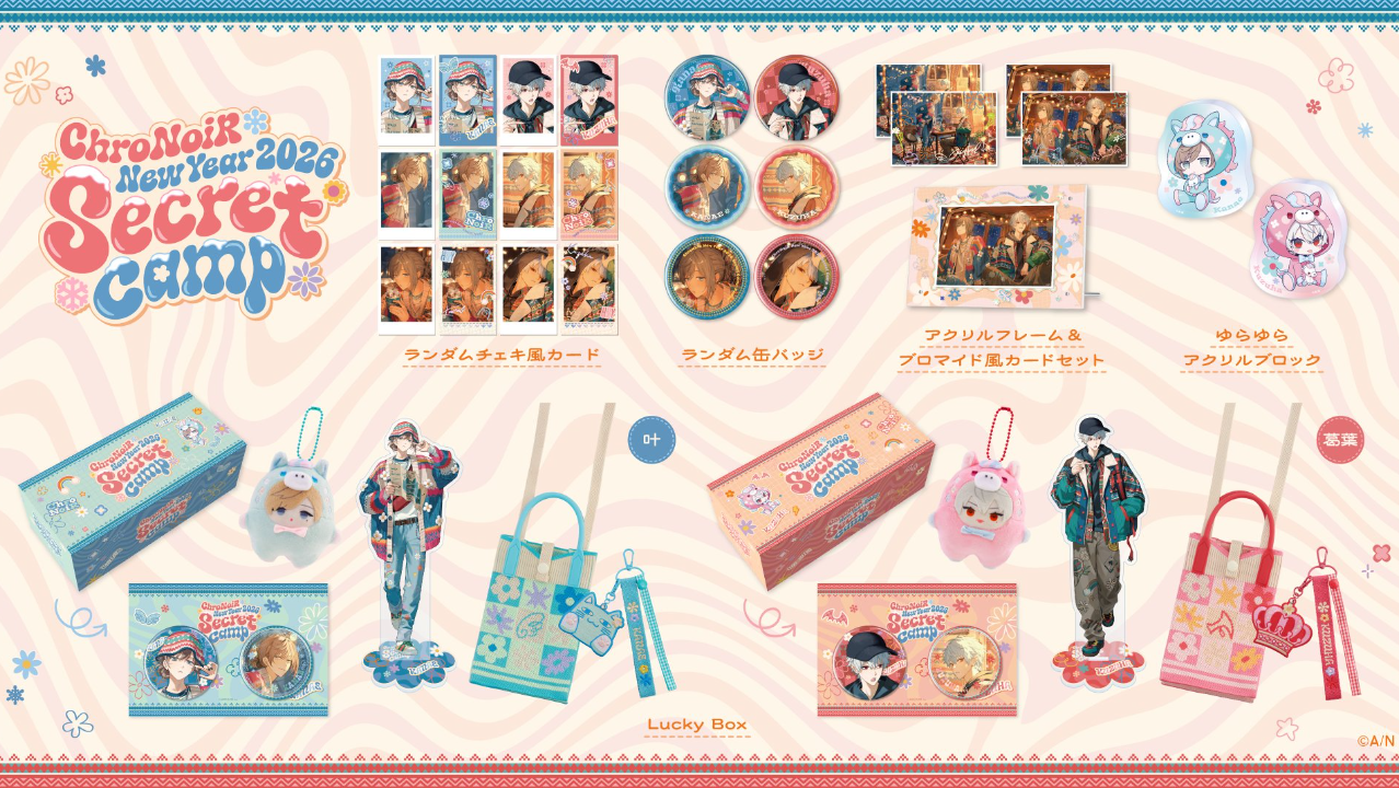 [代購][預訂] 彩虹社 ChroNoiR New Year 2026 -Secret Camp-