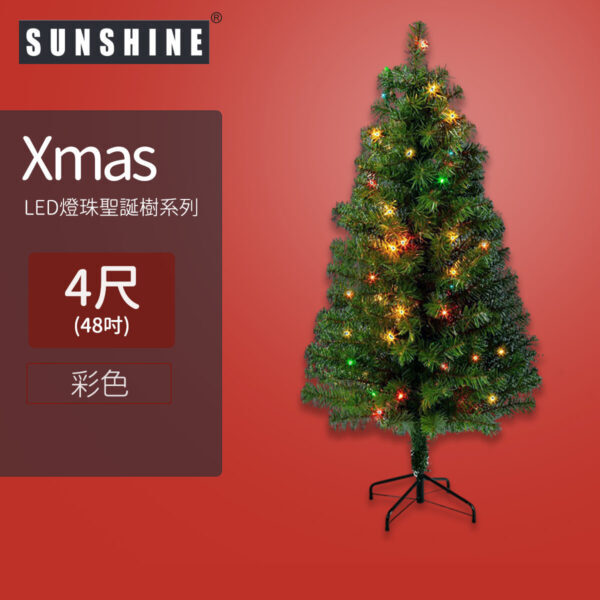 LED燈珠聖誕樹 [2尺/4尺] LCTD-2R/4R