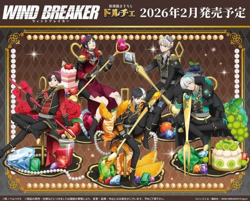 [代購][預訂] WIND BREAKER ドルチェ系列