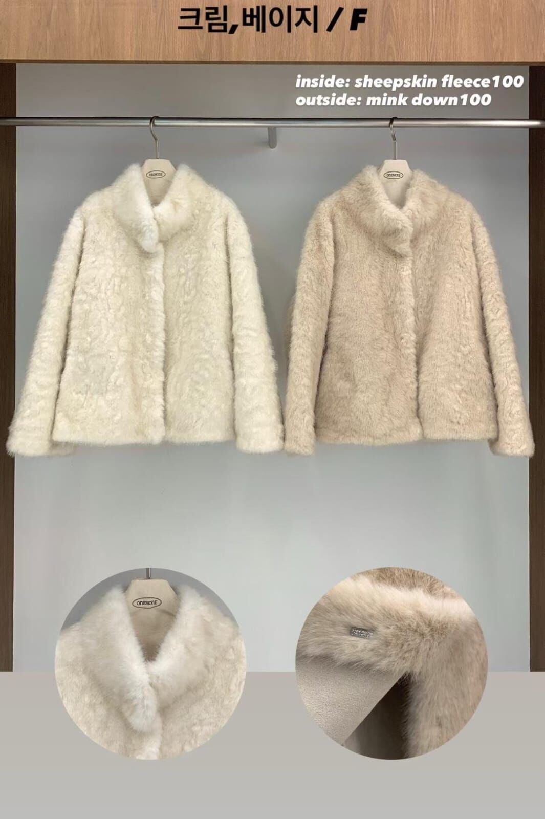 OM5401 人造毛領柔軟皮草 *特價* (優惠碼同購物金不適用)