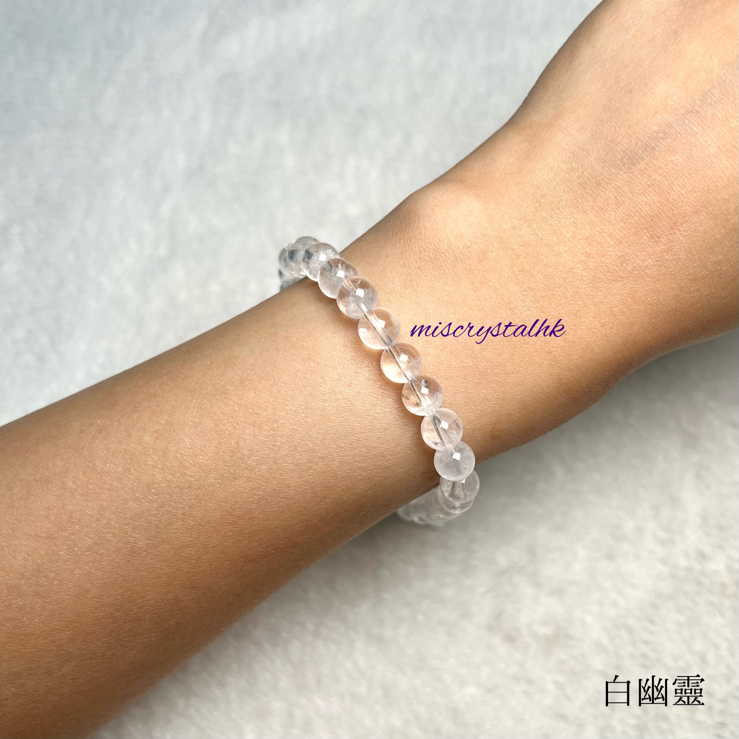 白幽靈 6.5mm #W344A