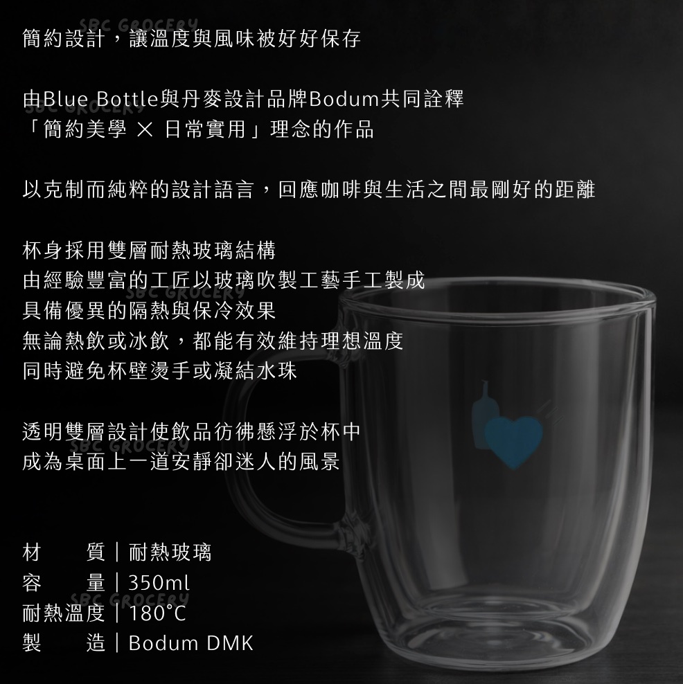 【24H出貨】𝗕𝗹𝘂𝗲 𝗕𝗼𝘁𝘁𝗹𝗲 𝗫 𝗛𝘂𝗺𝗮𝗻 𝗠𝗮𝗱𝗲 雙層玻璃懸浮杯