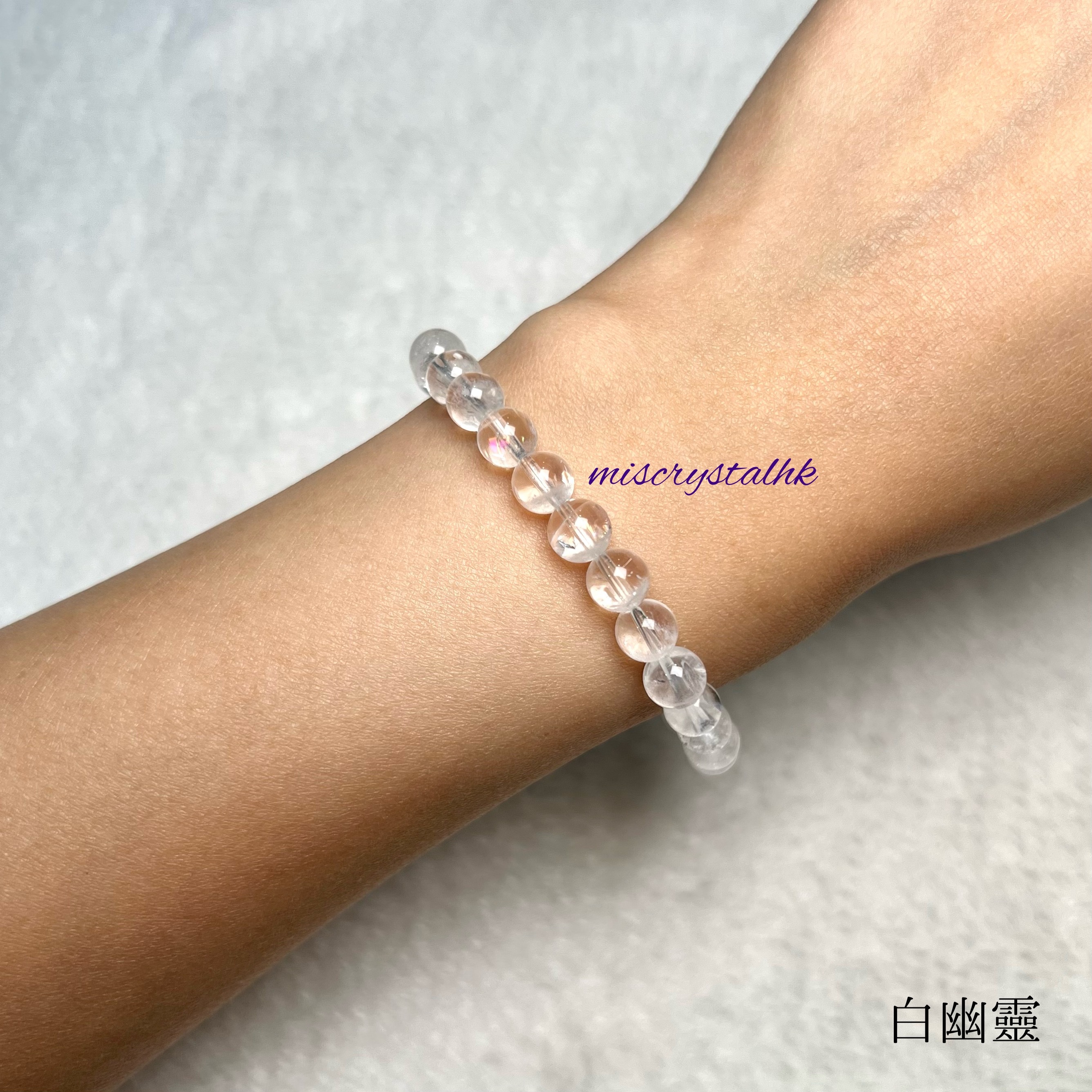 白幽靈 6.5mm #W344C