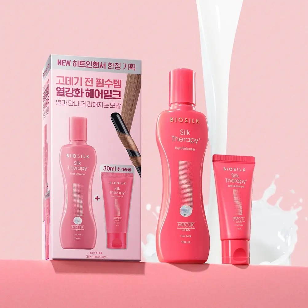 《現貨》SILK THERAPY hair enhancer 150ml+30ml set