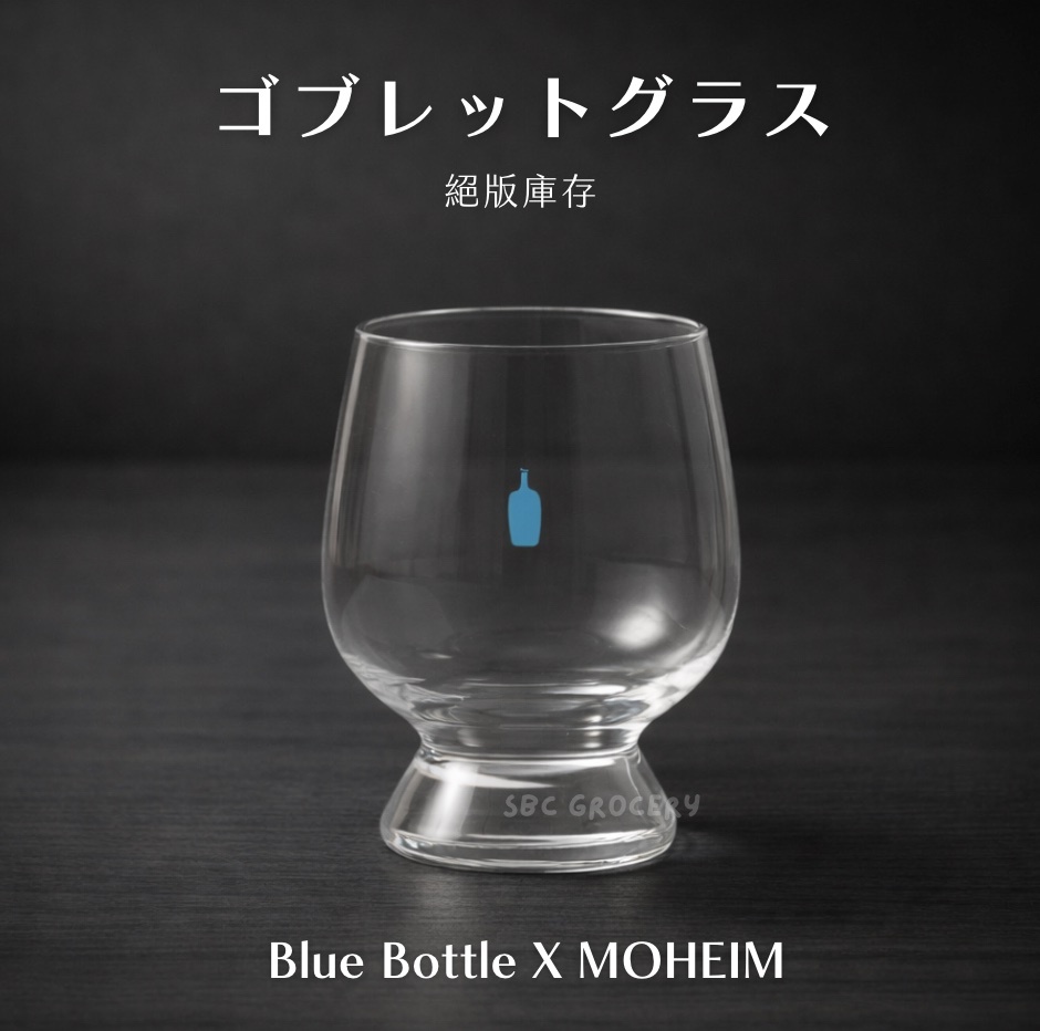 【24H出貨】𝗕𝗹𝘂𝗲 𝗕𝗼𝘁𝘁𝗹𝗲 職人手吹高腳杯