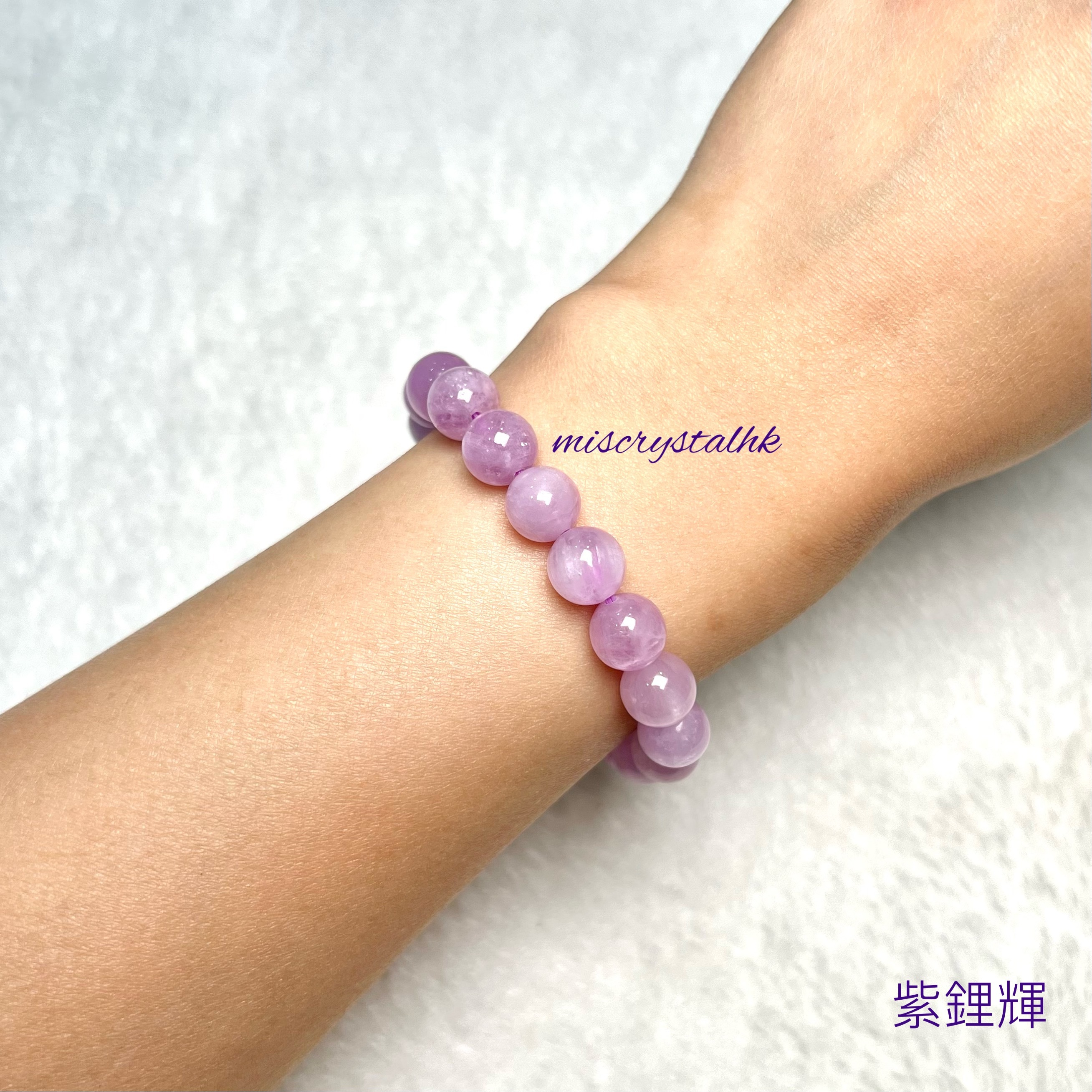 紫鋰輝 8.6mm #F619A