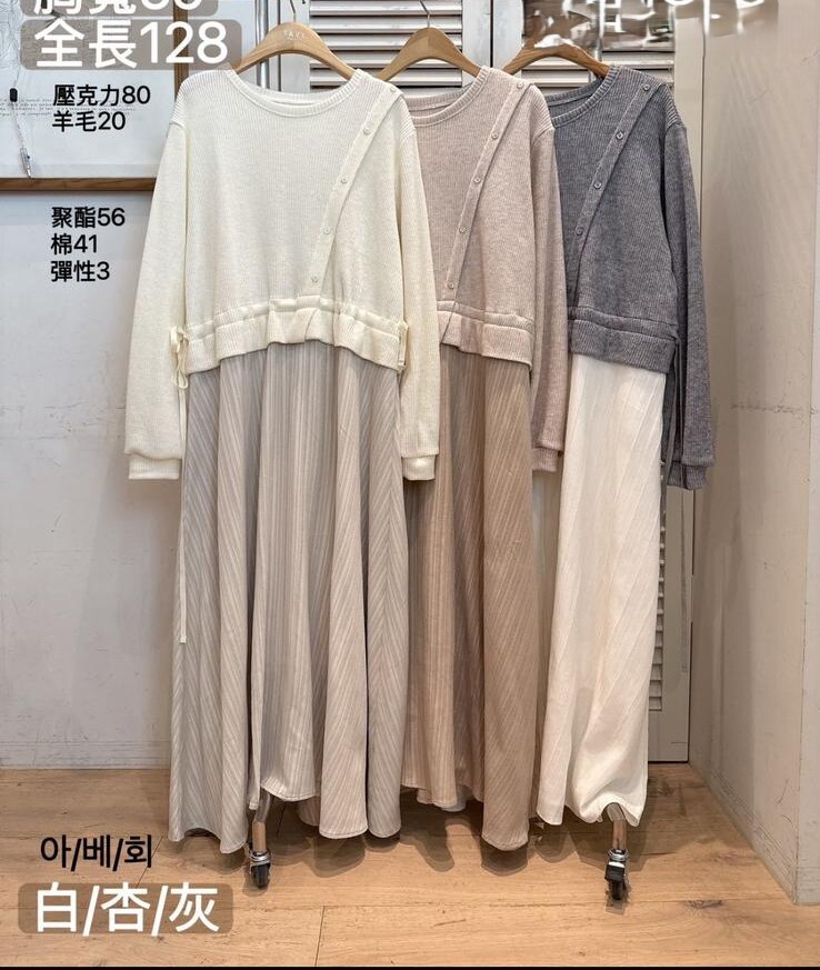 F77 胸46 腰51 Hip 66 長50 $529