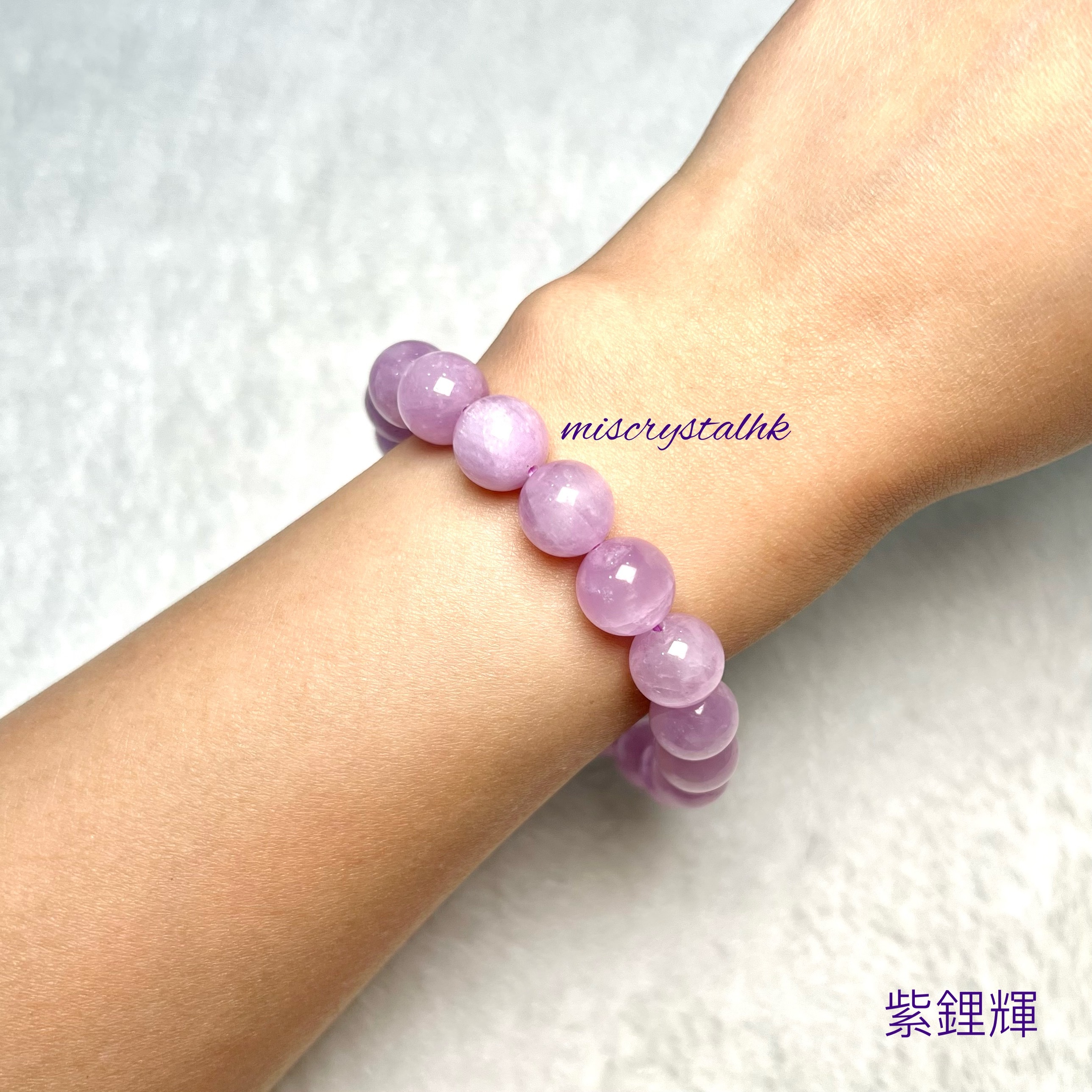 紫鋰輝 10.5mm #F621