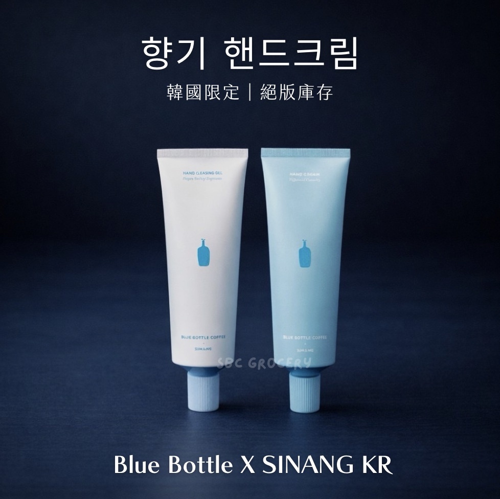 【24H出貨】𝗕𝗹𝘂𝗲 𝗕𝗼𝘁𝘁𝗹𝗲 𝗫 𝗦𝗜𝗡𝗔𝗡𝗚 香氛手部保養霜(韓國限定)