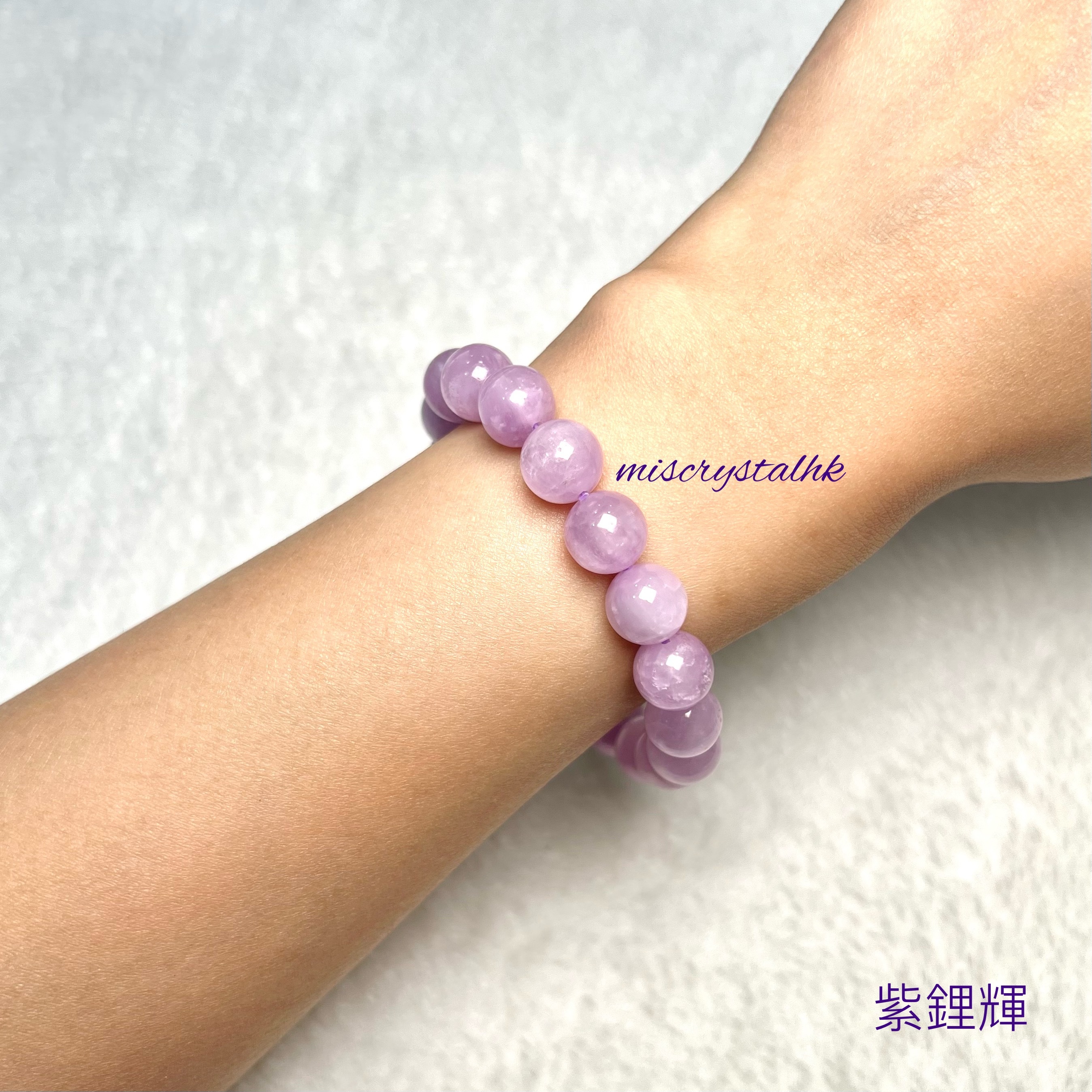 紫鋰輝 10mm #F620A