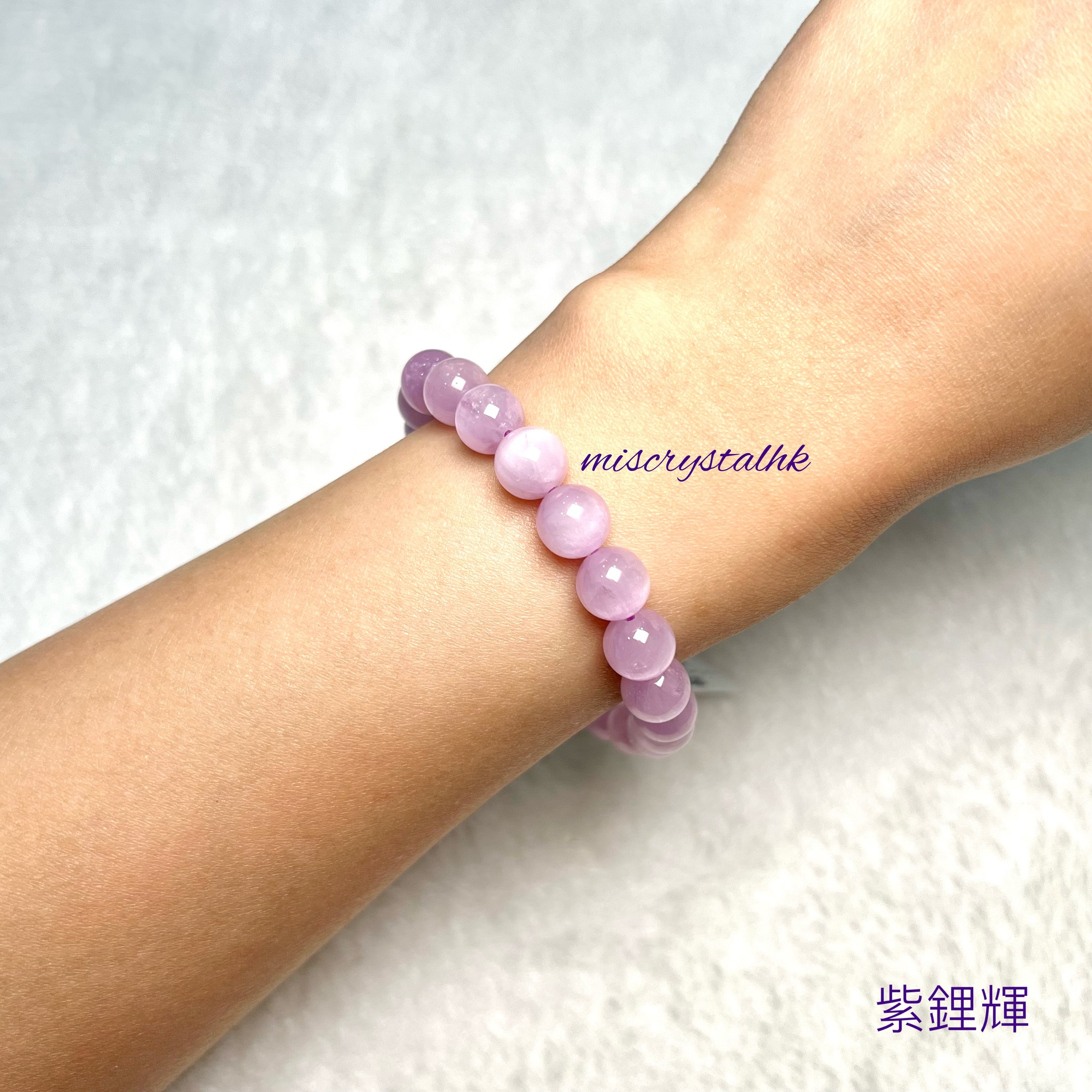 紫鋰輝 8.6mm #F619D