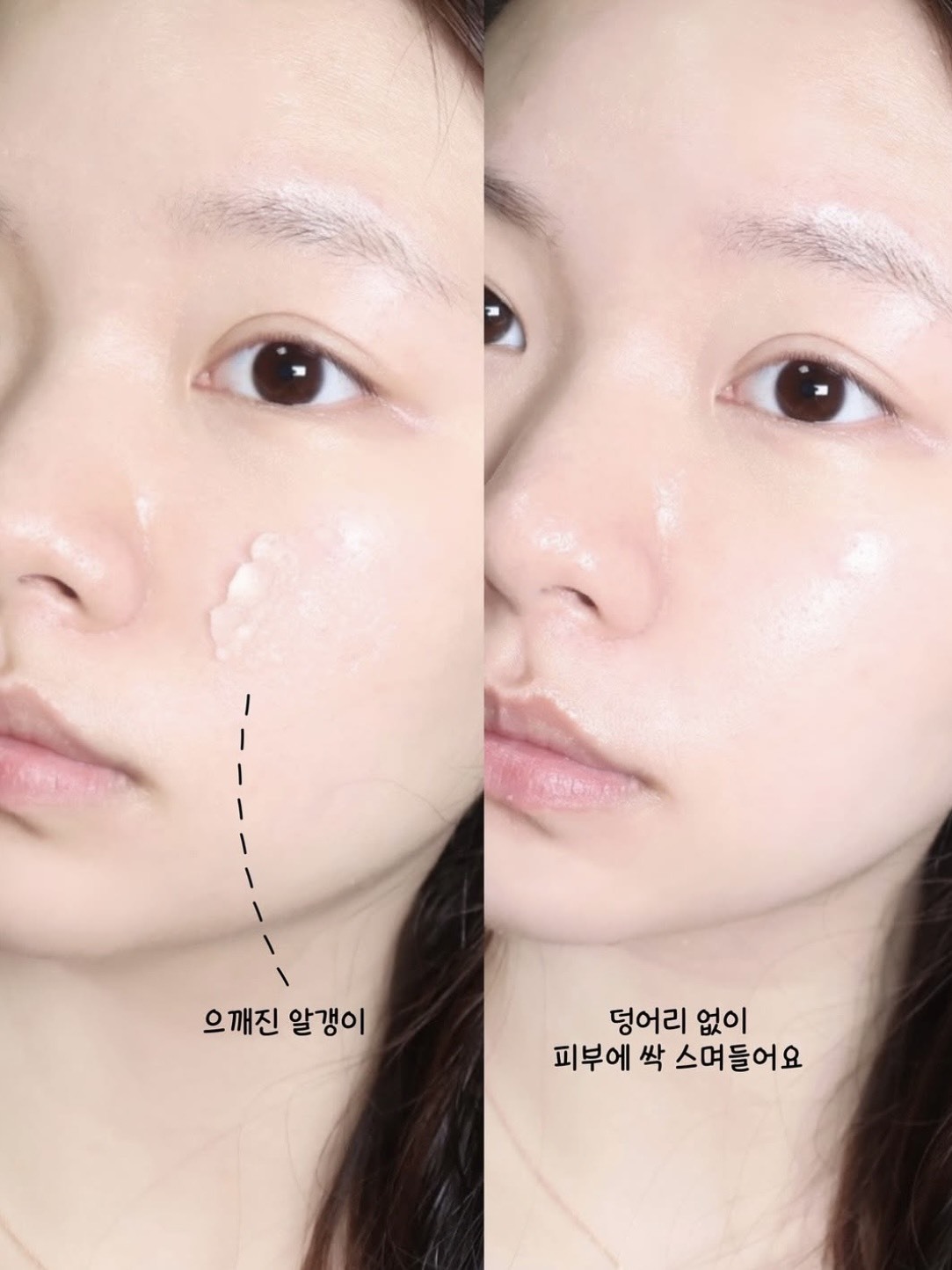 HAUA 玻尿酸 x PDRN 玻璃精華球